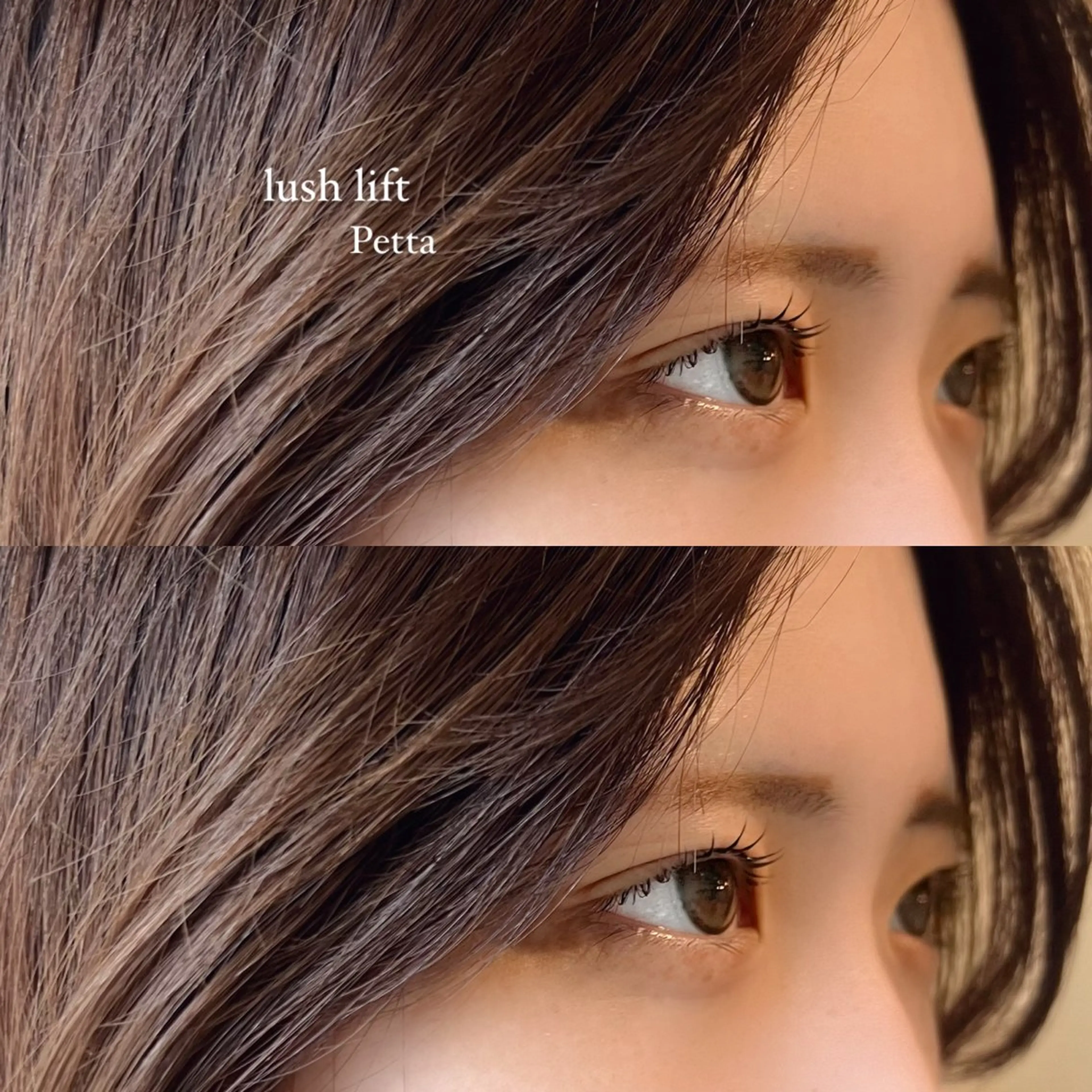 マツエク・マツパ 垢抜け眉WAX専門 ちゅるんまつげ|鎌倉の眉毛・アイブロウイメージ