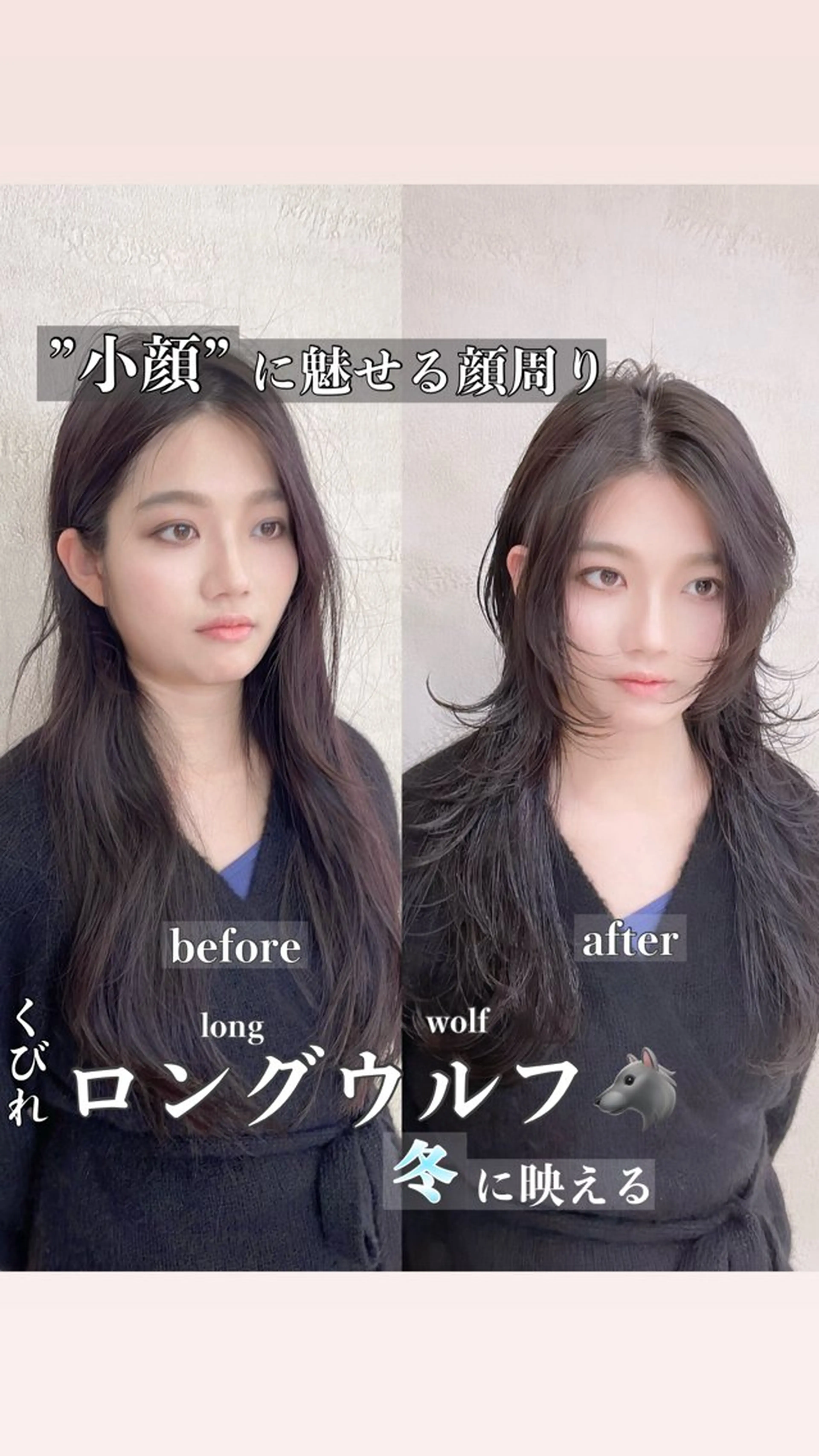 ロング ロング ウルフカット カット トリートメント ウルフカット/ ハッシュカット/山路のヘアスタイル