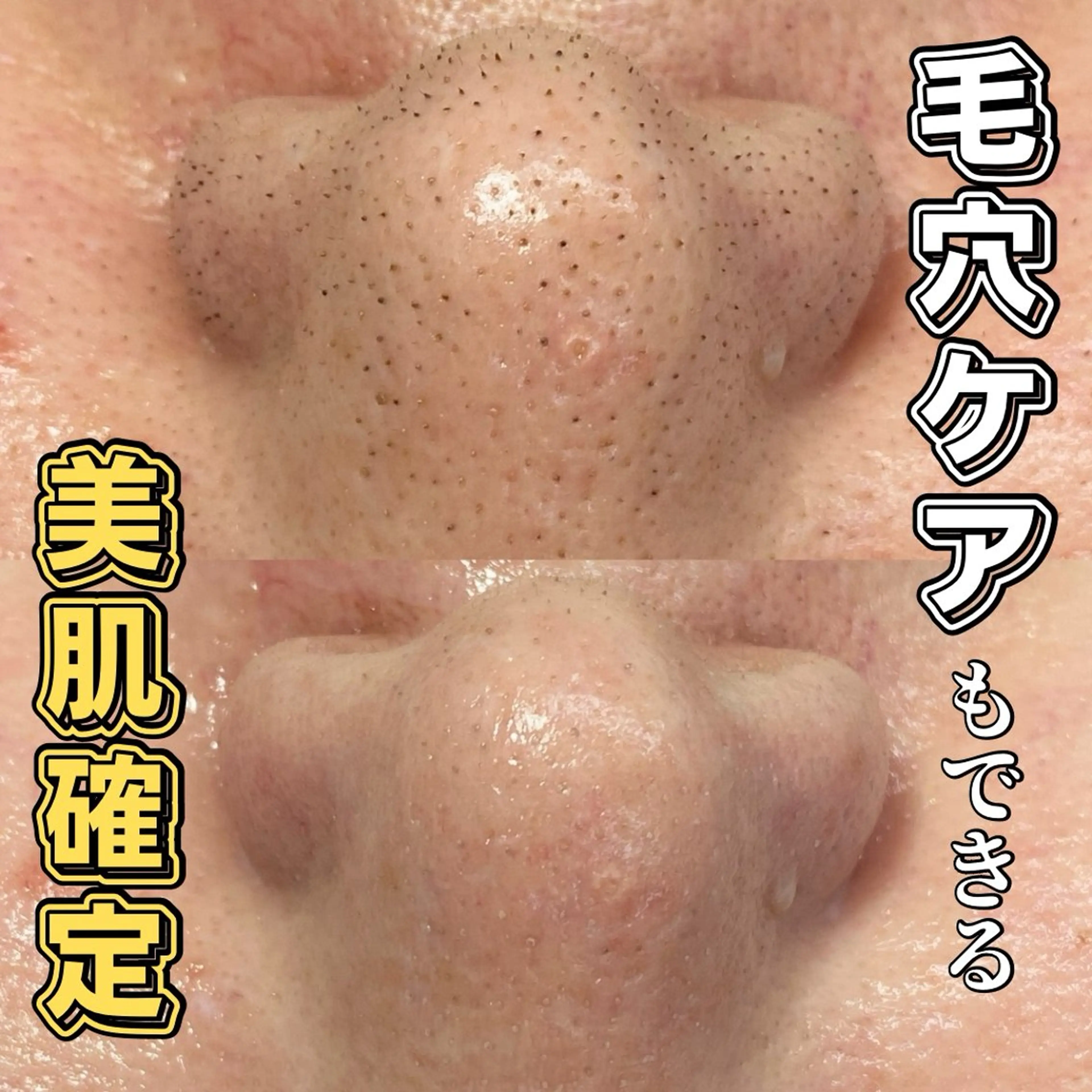 エステ Nakashita Sayakaのエステ・リラクイメージ