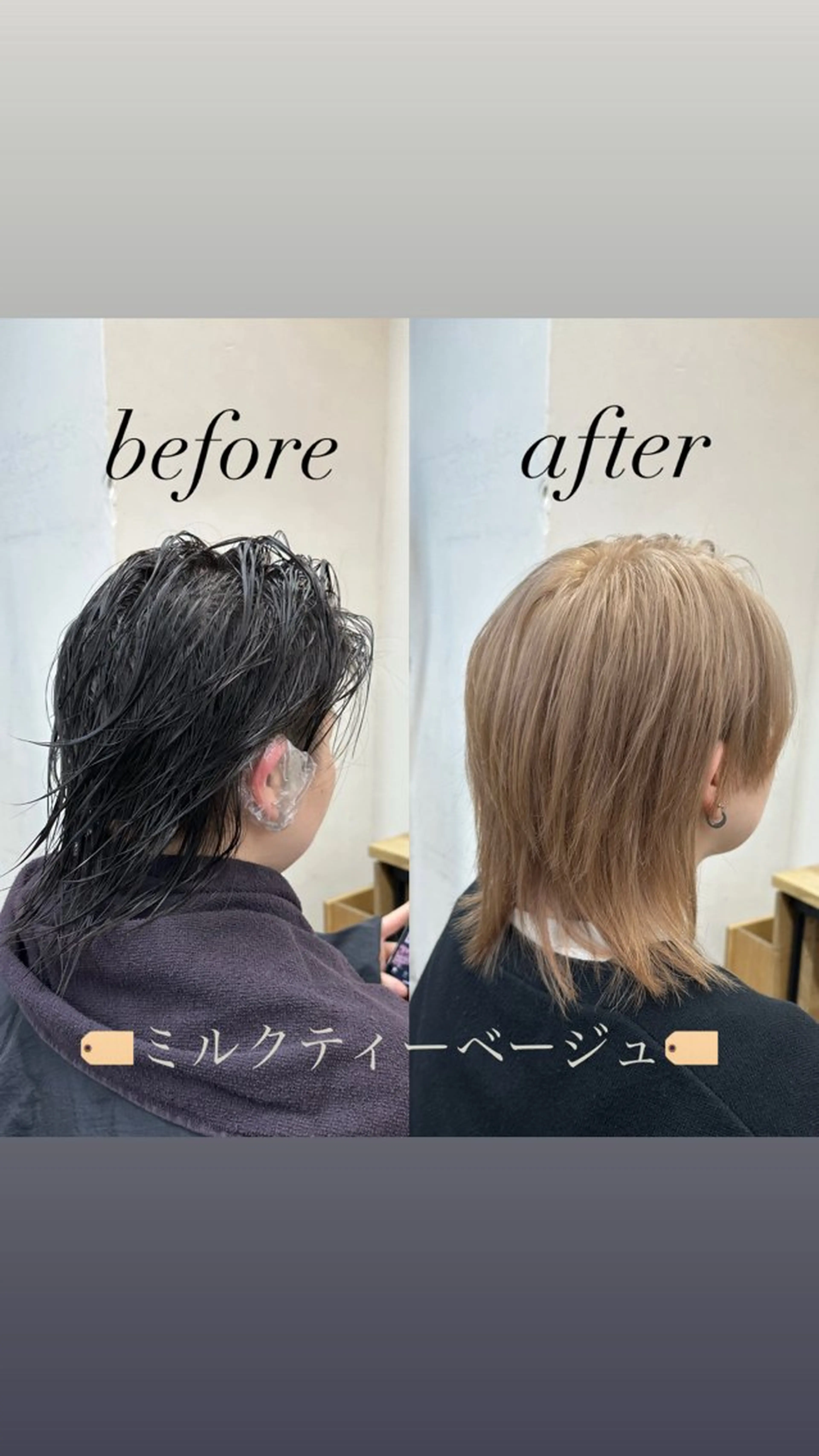 カラー パーマ メンズ ベージュカラー ミルクティーベージュ ヘアカラー メンズ特化 ⚡️ナツキ⚡️のヘアスタイル