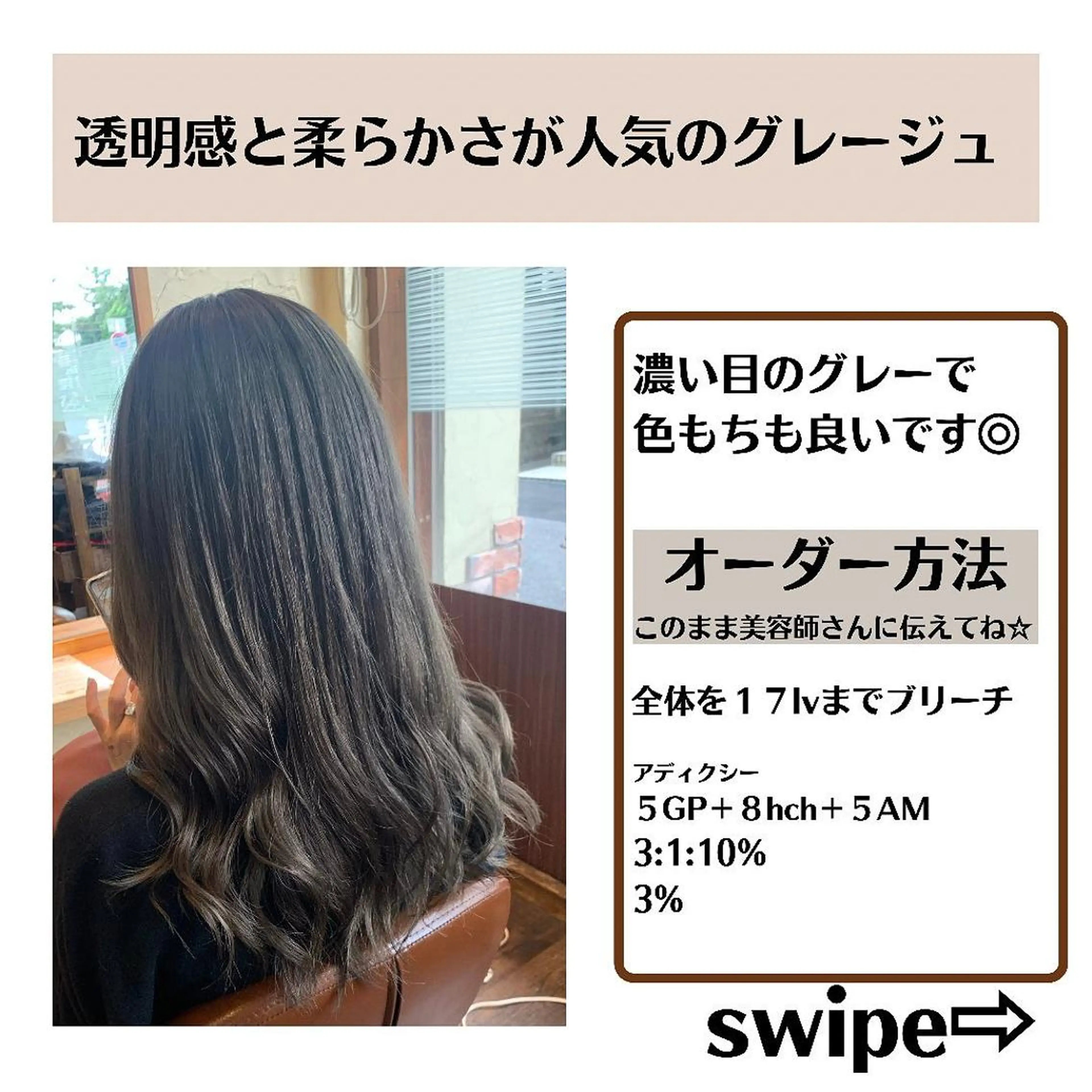 ミディアム カラー パーマ ヘアアレンジ メンズ キッズ ネイル マツエク・マツパ メンズバレイヤージュ メンズブリーチ バレイヤージュ ブリーチ ブルーカラー 髪質改善 艶髪🔵ﾌｾﾅｵﾔのヘアスタイル