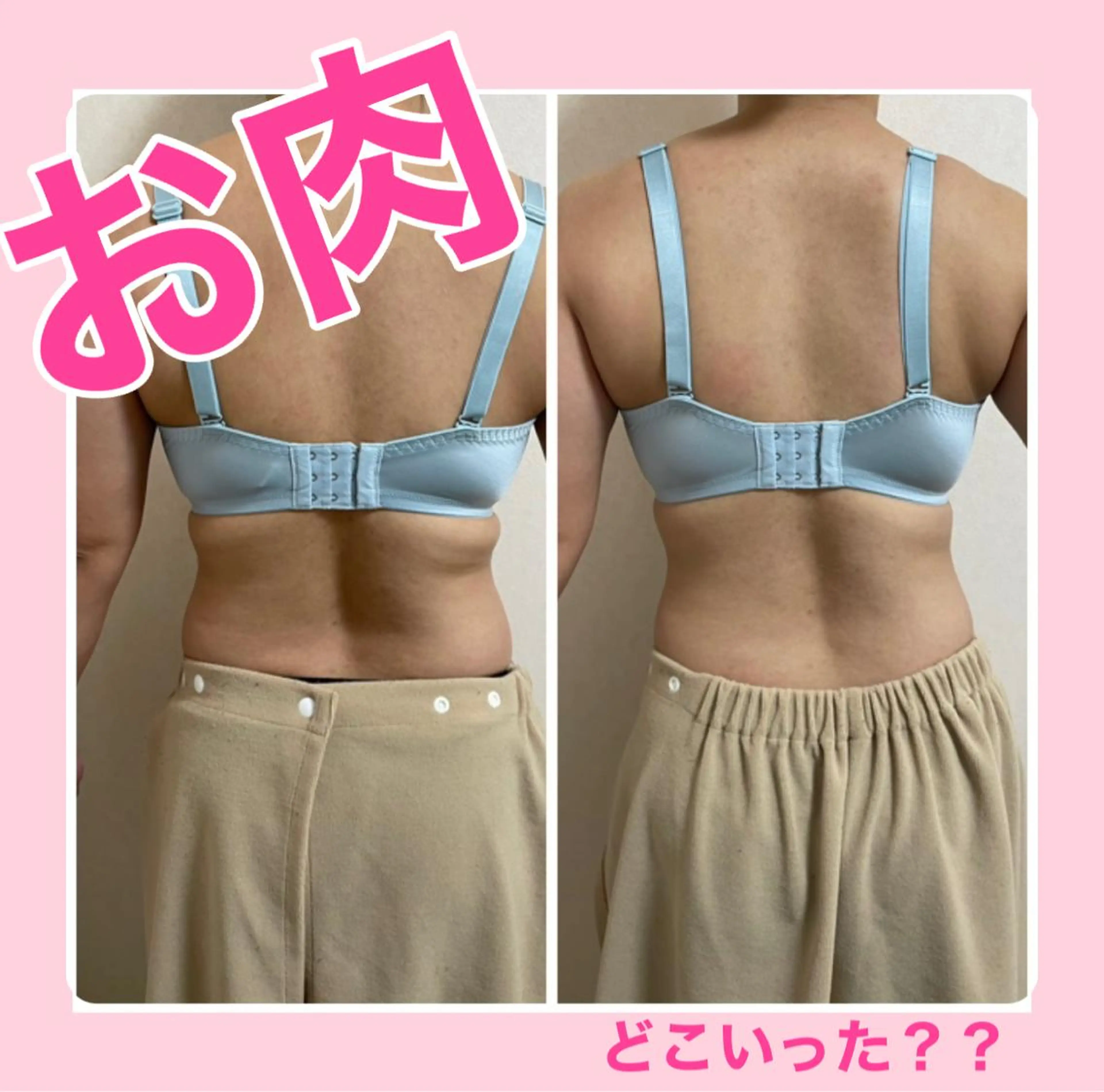 美人スイッチdiet スーパージェクションのその他イメージ