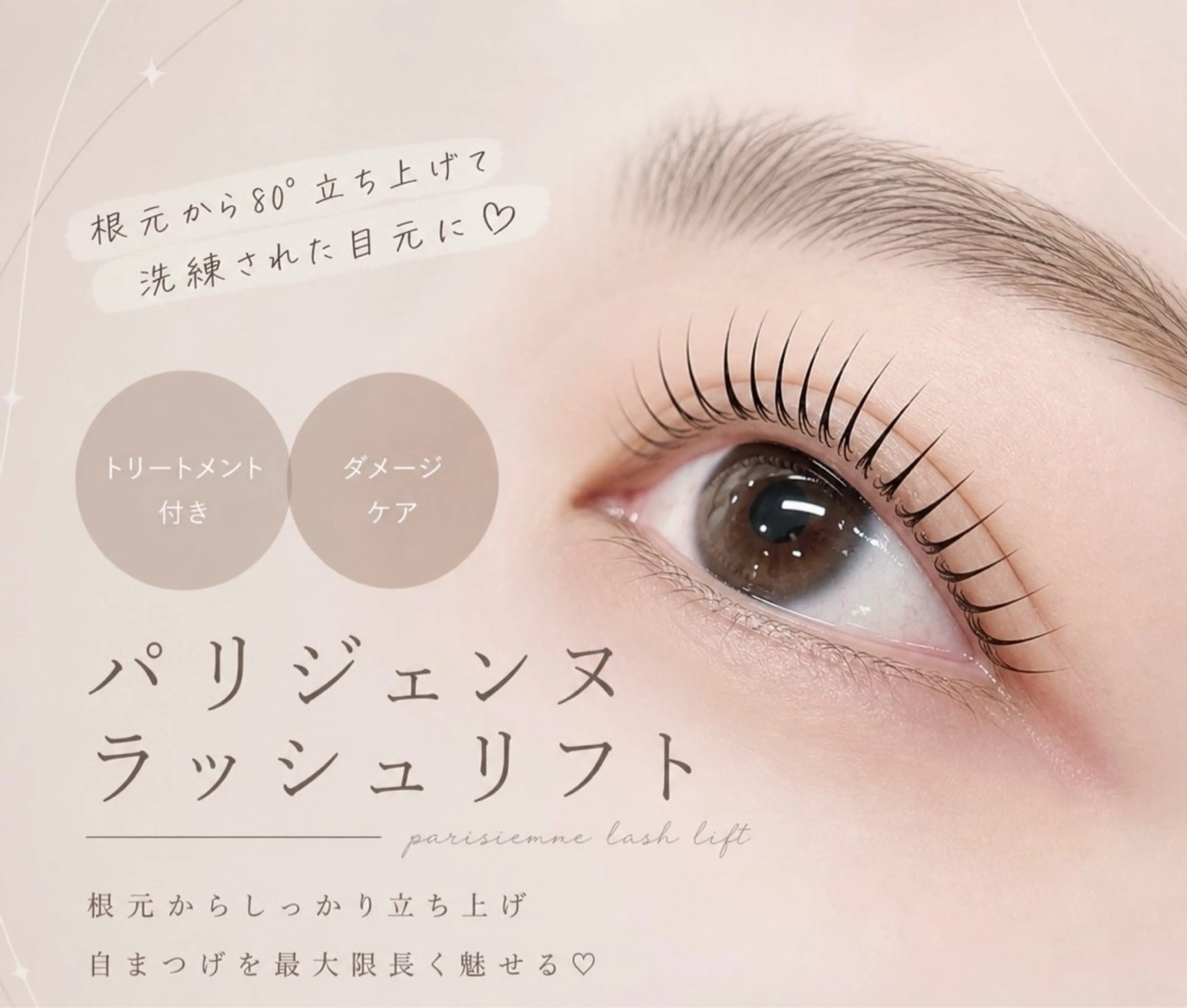 マツエク・マツパ マツパ eternity Meiのネイルデザイン