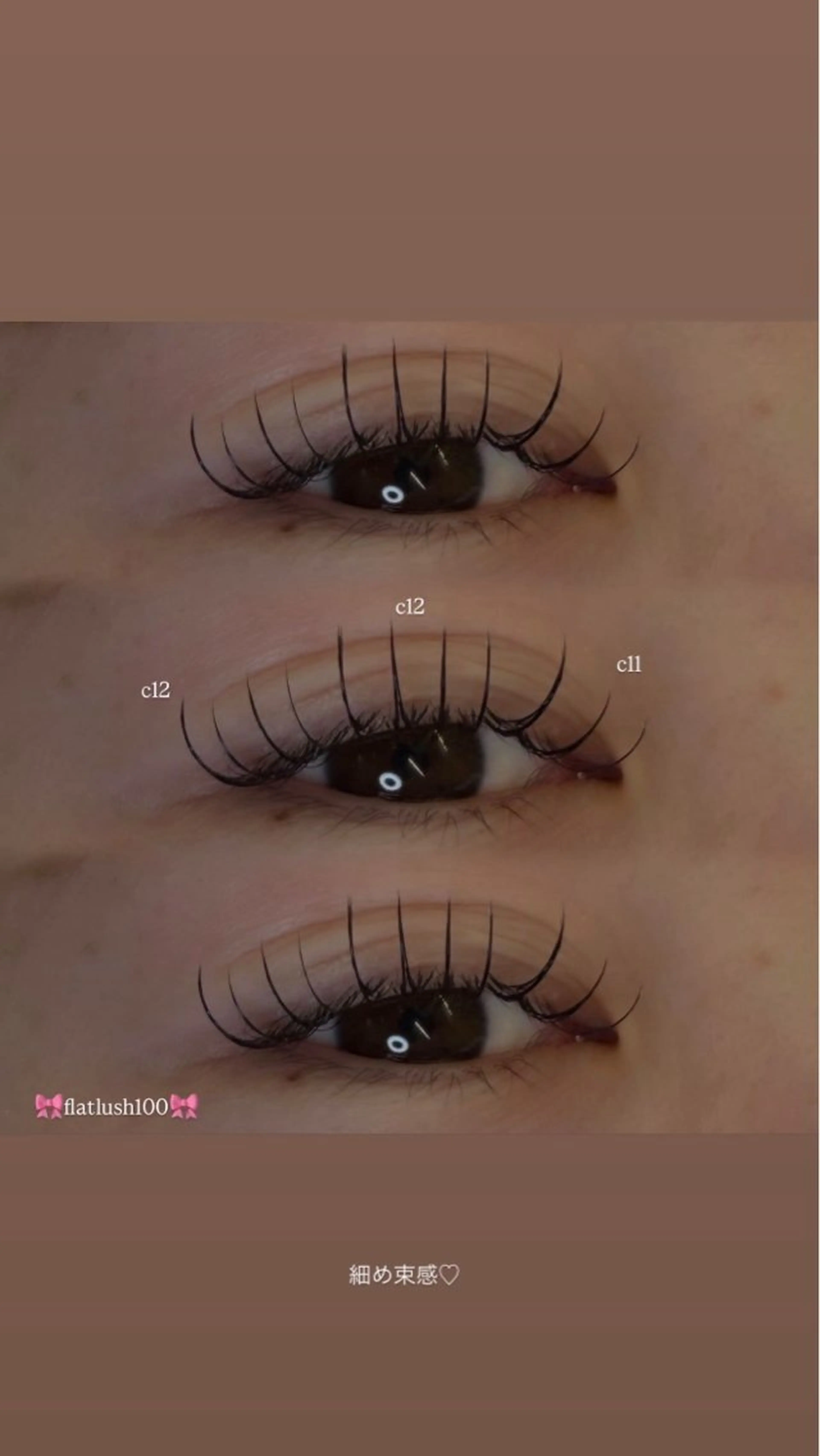 マツエク・マツパ sis_茅ヶ崎 SARINA💎のマツエク・マツパデザイン