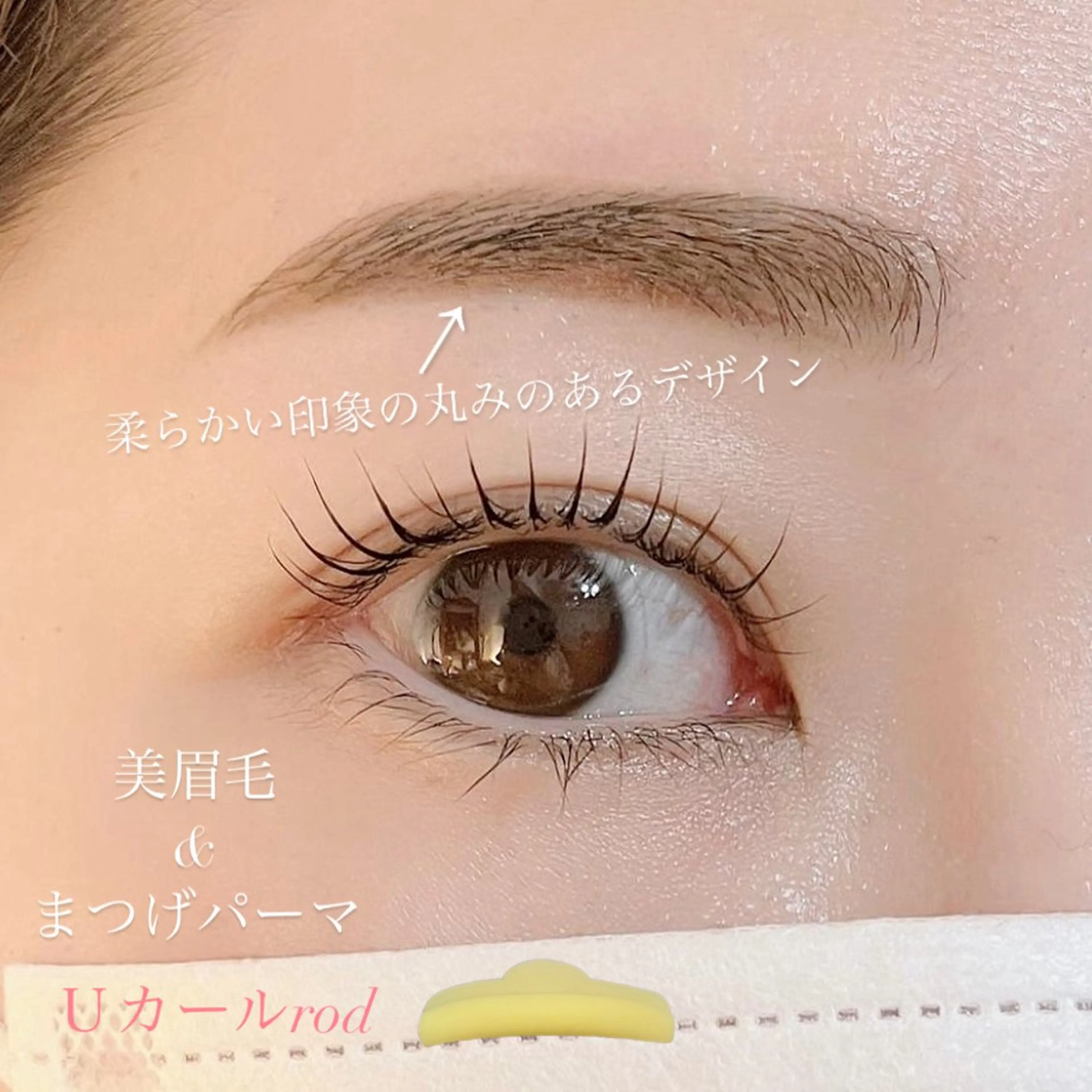 マツエク・マツパ マツパ Brave nyc. 都田のマツエク・マツパデザイン