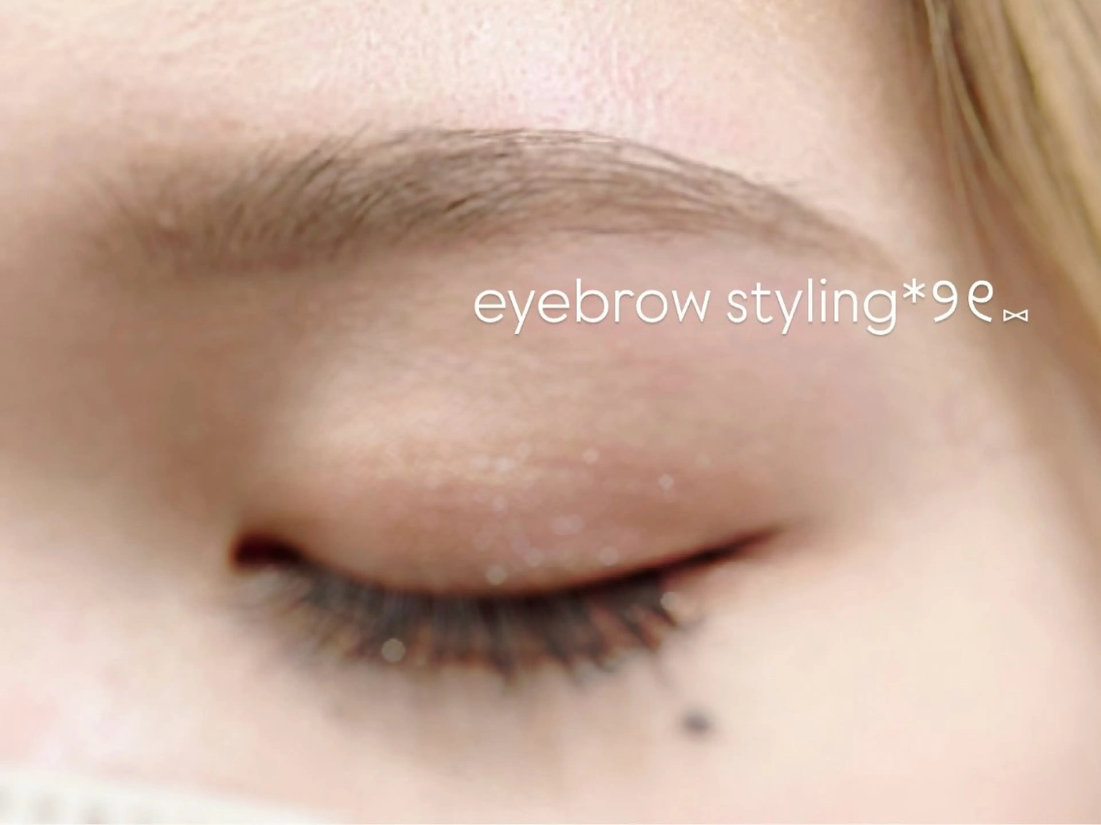 アイブロウ 小野 結希の眉毛・アイブロウイメージ