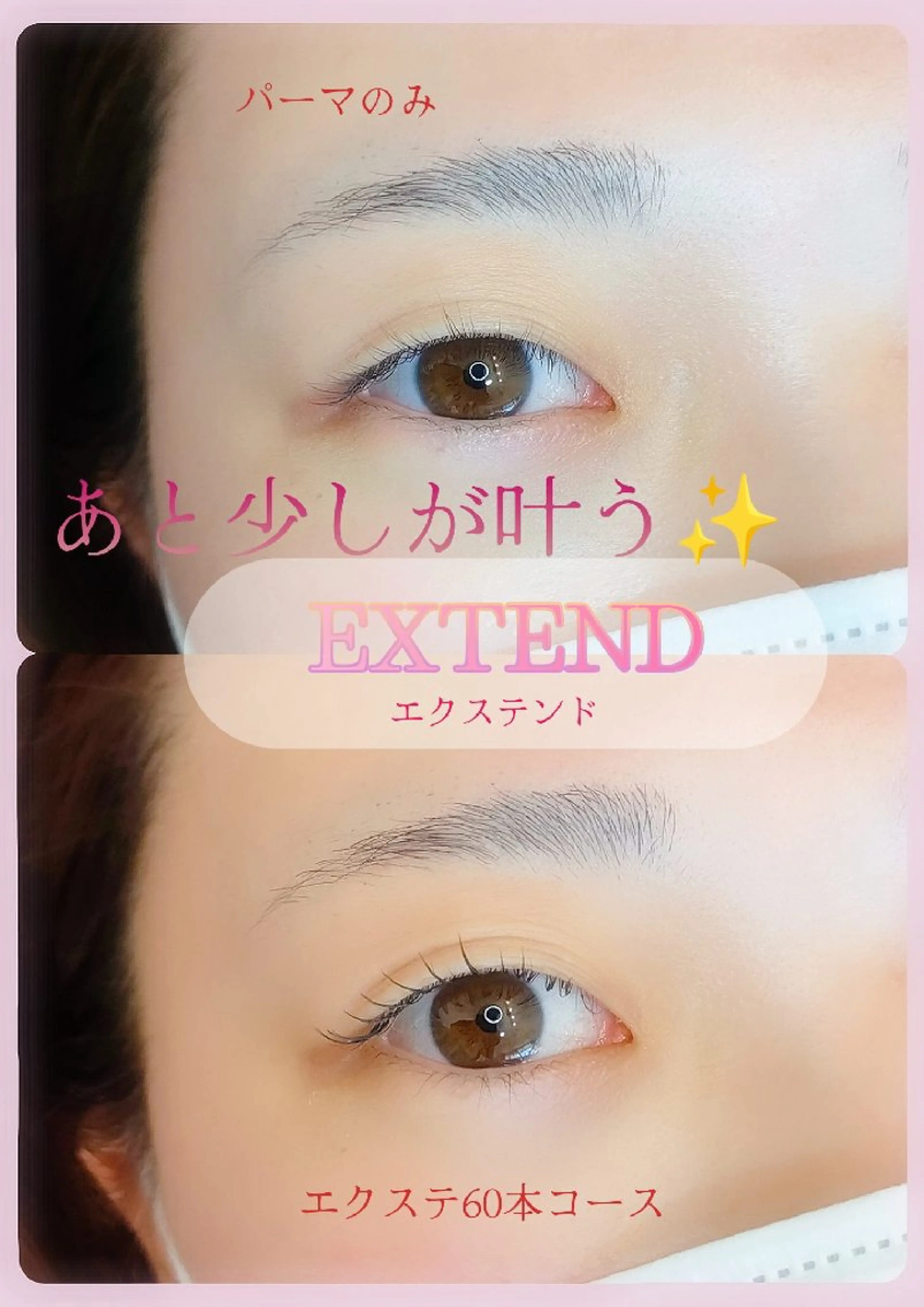 マツエク・マツパ マツパ l'avenir yukaのマツエク・マツパデザイン