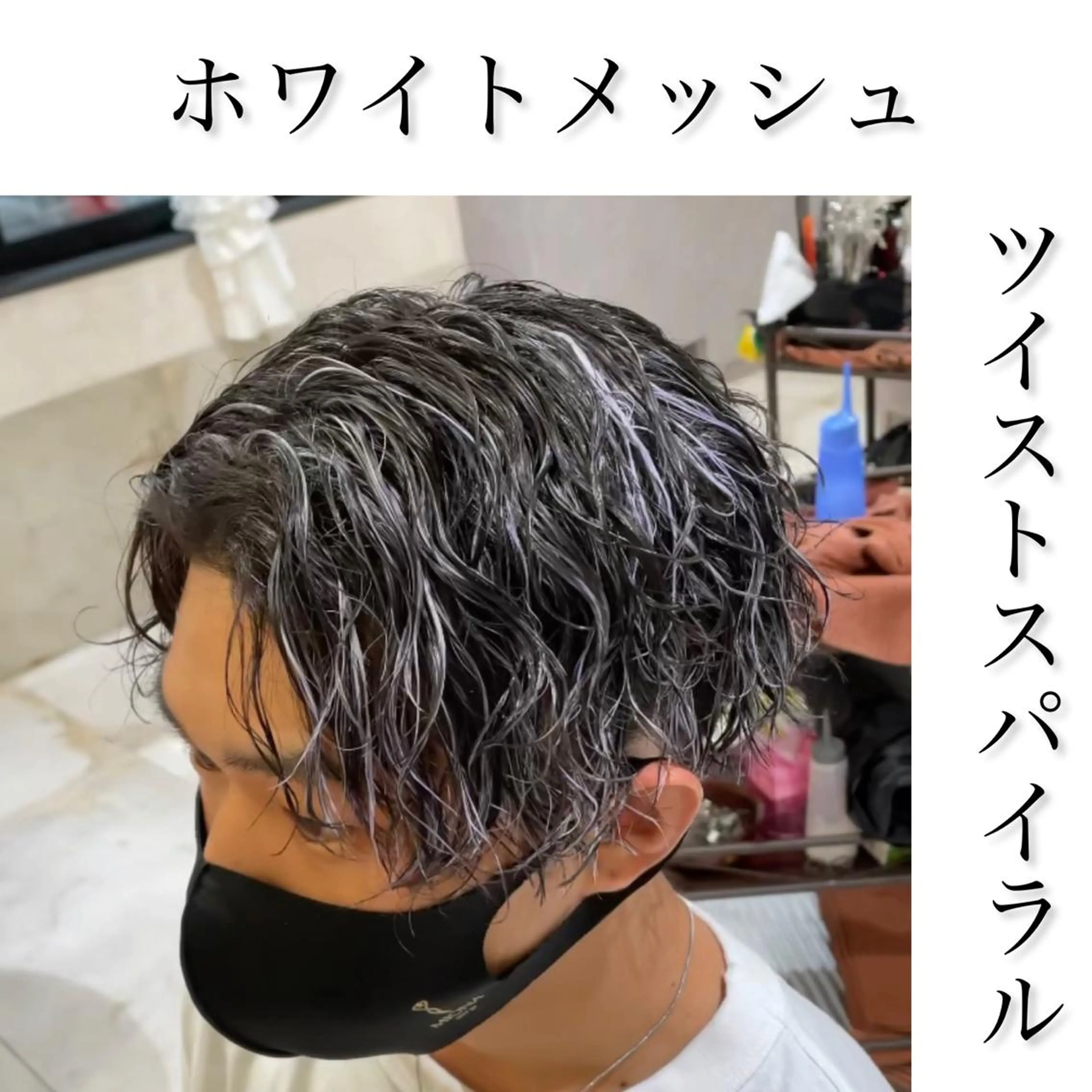 パーマ カット ヘアカラー メンズパーマ特化 WINDbyCIELのヘアスタイル