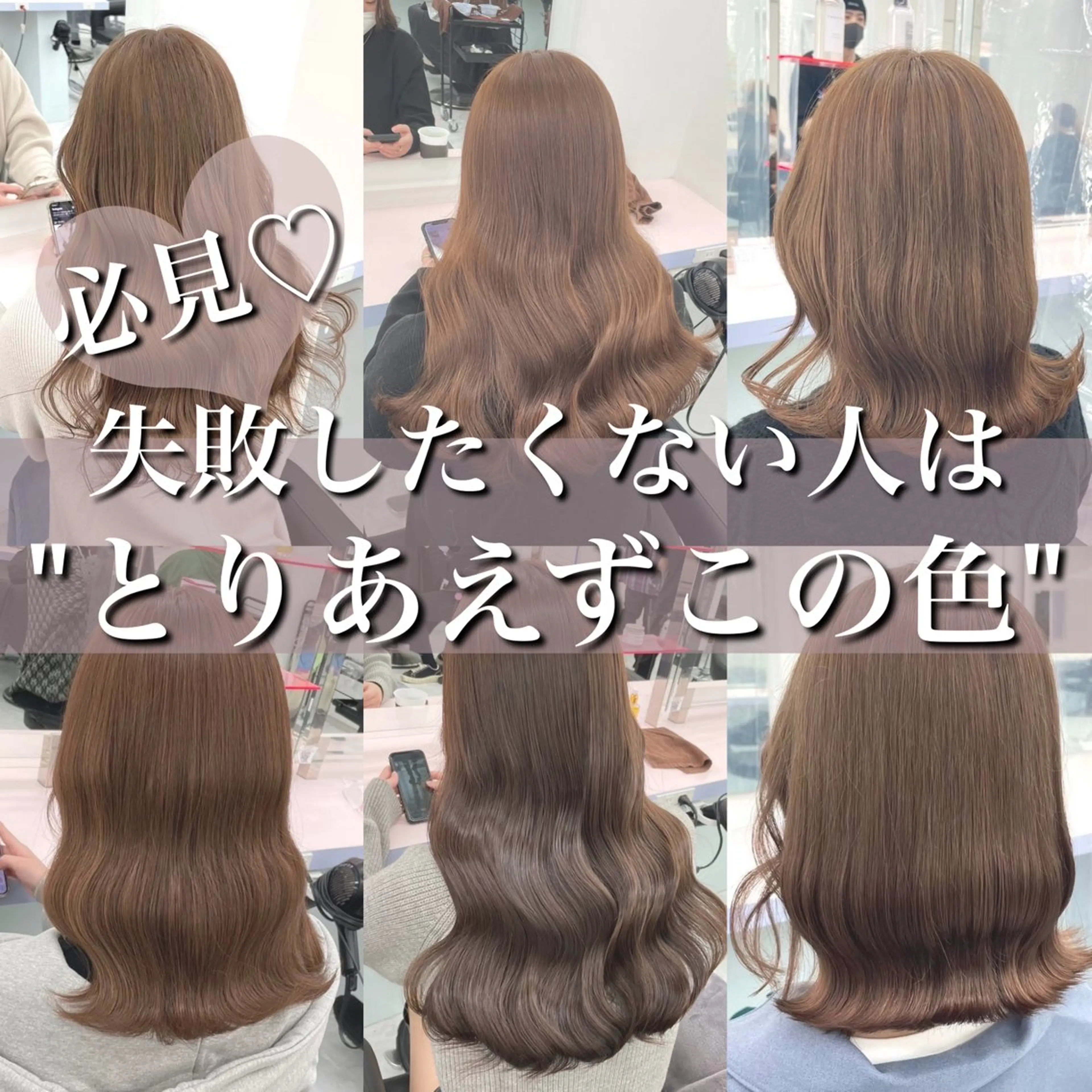 ロング カラー ヘアカラー トリートメント ヘッドスパ ヘアセット 🎨ブリーチ職人 店長Takaya🎨のヘアスタイル