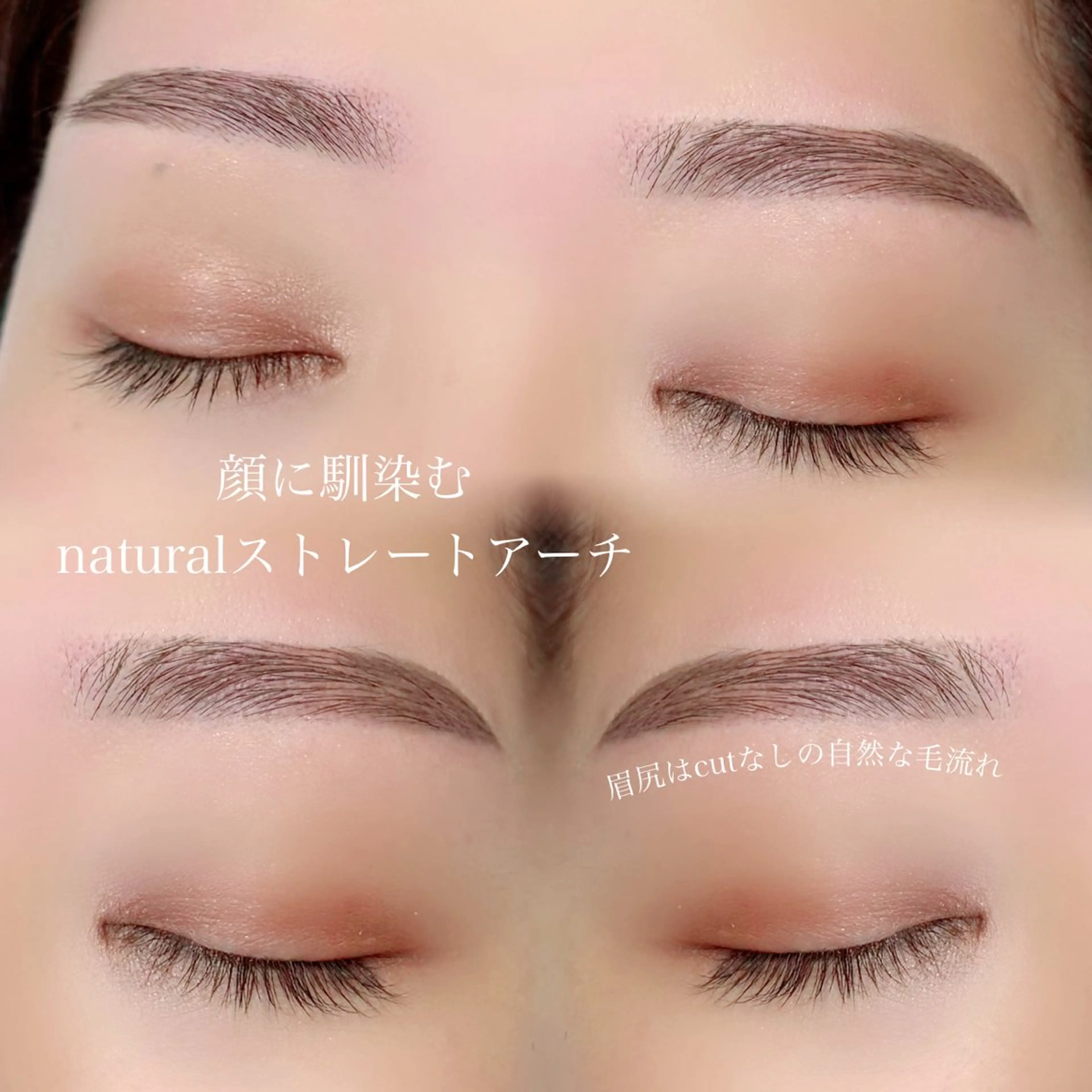 【 ナチュラルに馴染む☝🏽】眉wax (間引きあり) + 眉パーマ (毛流れ矯正)の写真