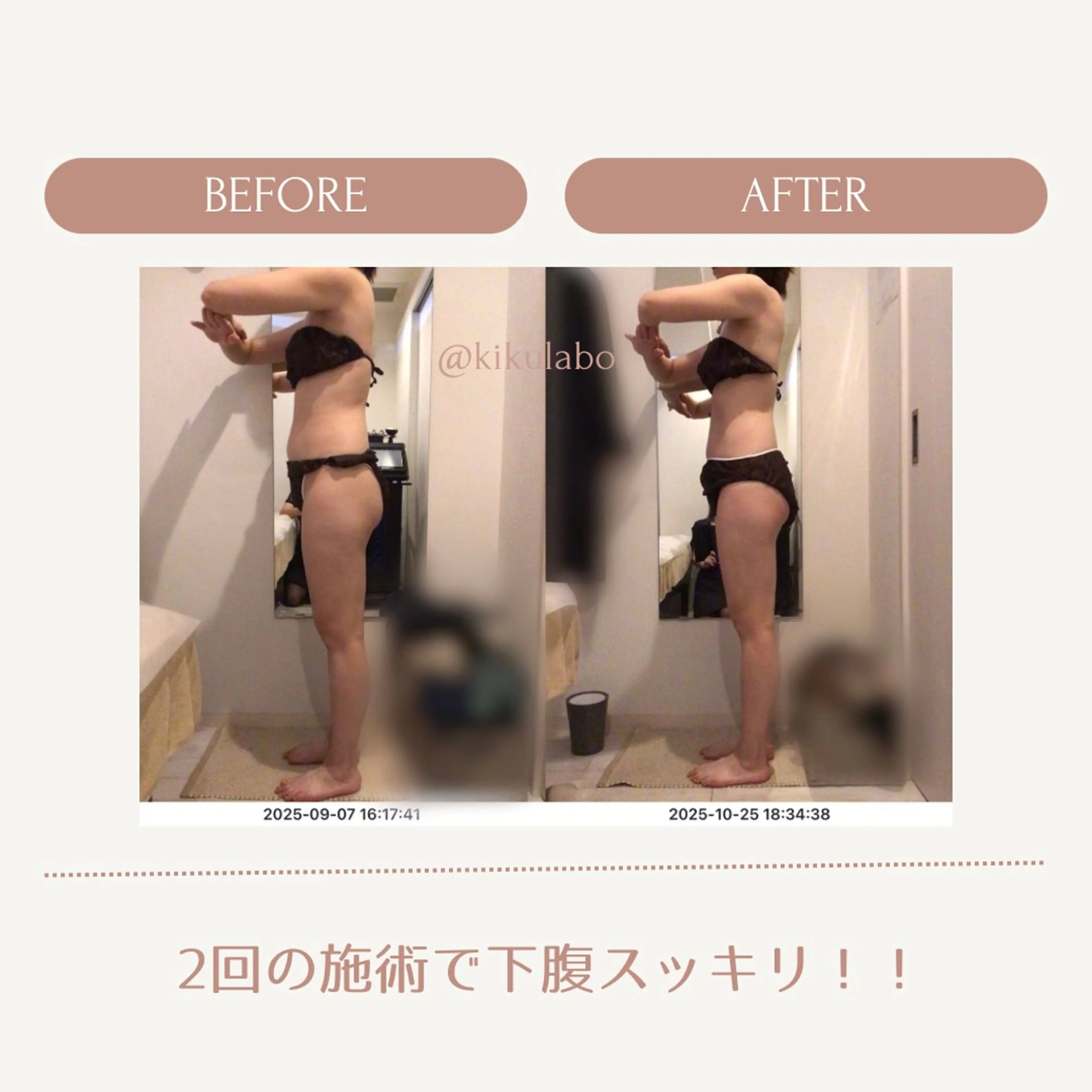 その他 効くラボ 新宿店のその他イメージ