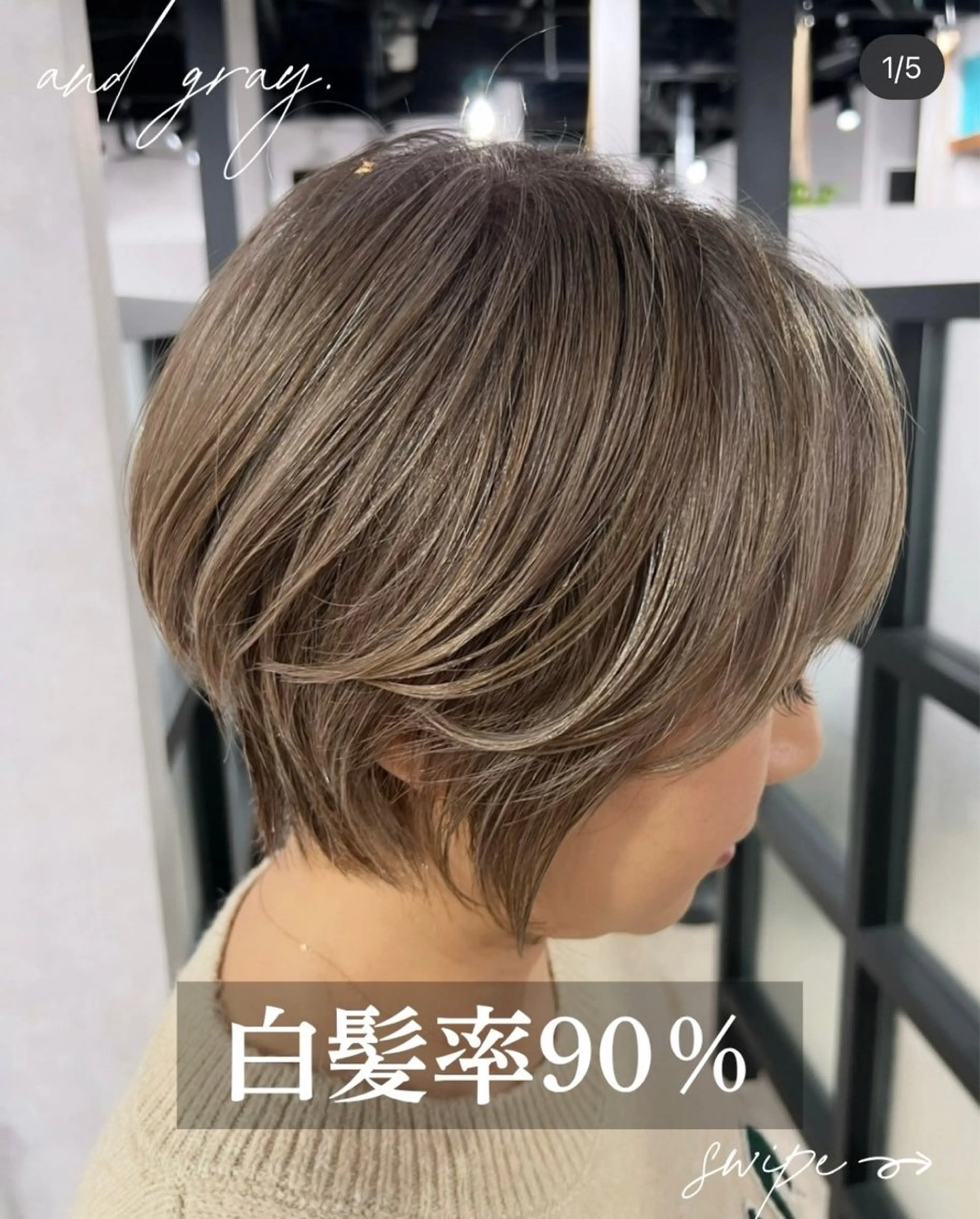 ショート カラー AOI Iのヘアスタイル