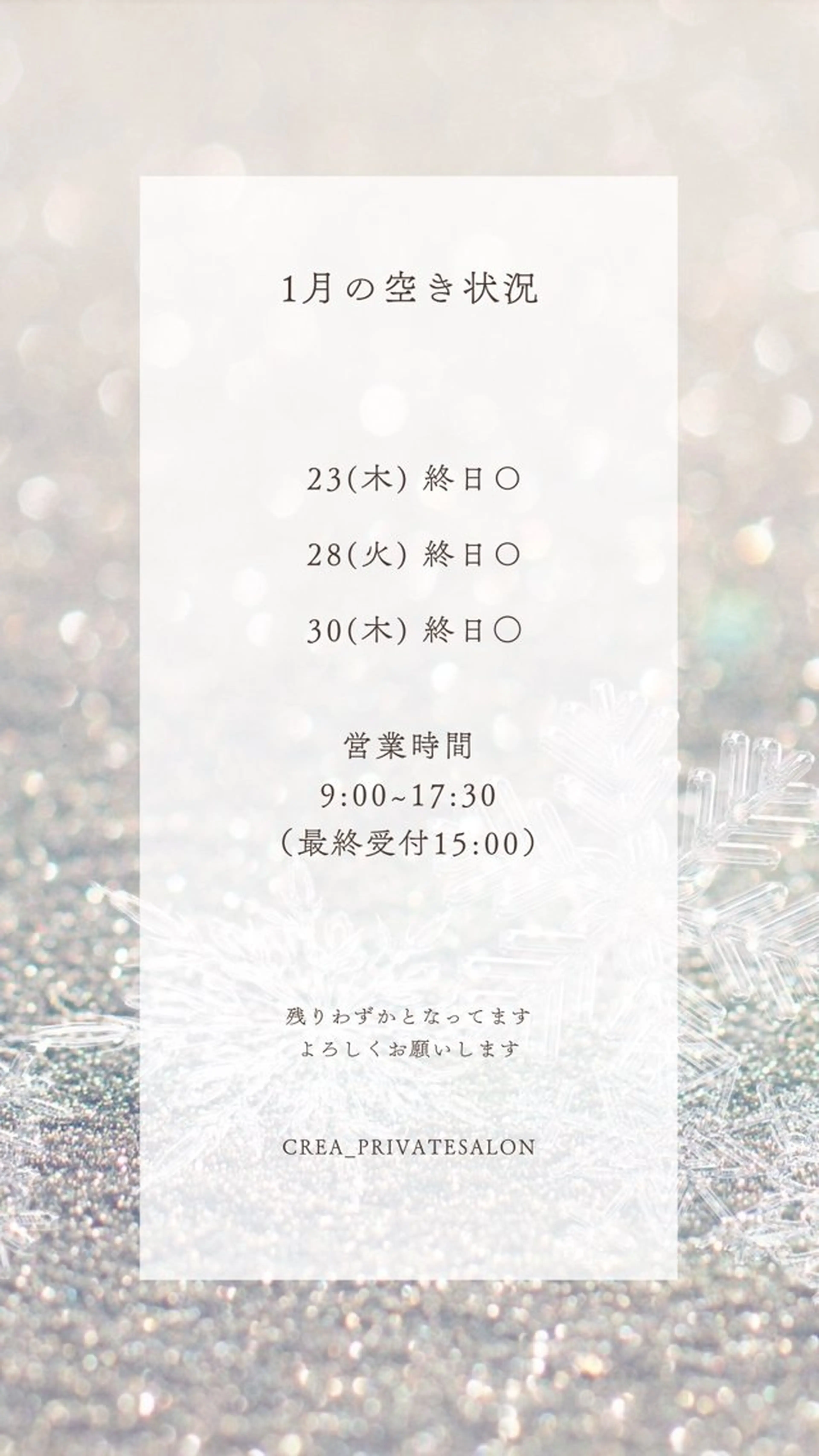 ネイル CREA nailsalonのネイルデザイン