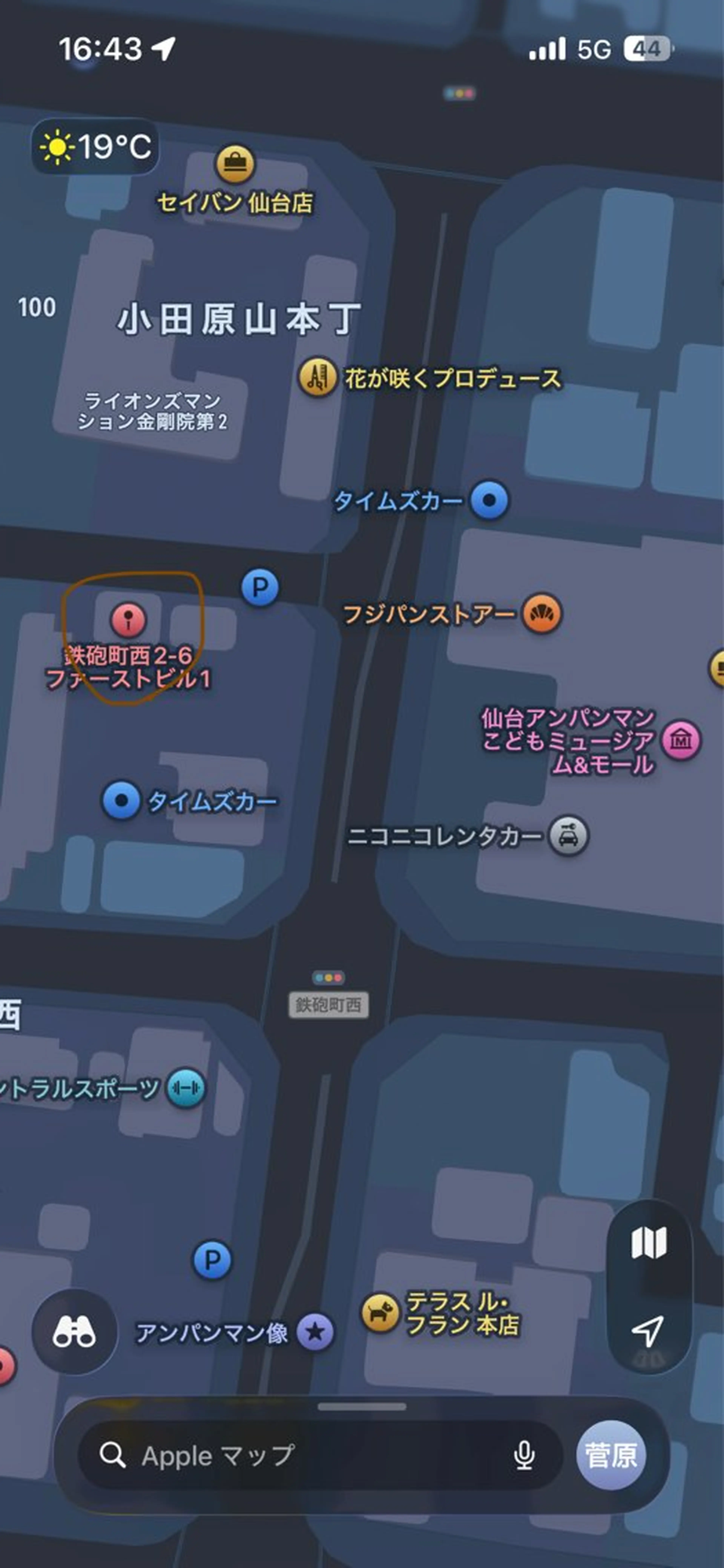 TSUKASA(菅原 士)のマツエク・マツパデザイン