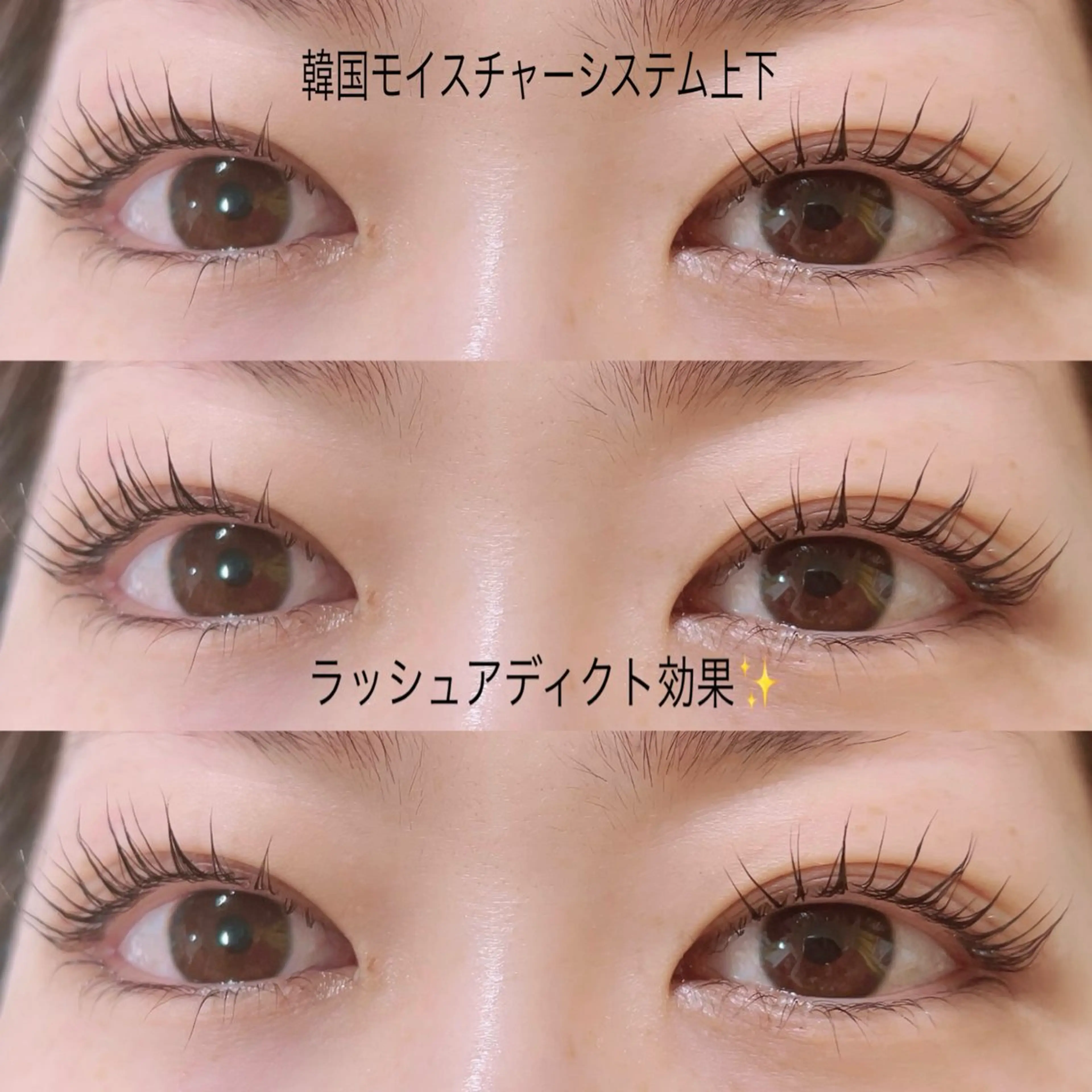 マツエク・マツパ 韓国風マツエク マツパ 伊良部 美保子のマツエク・マツパデザイン