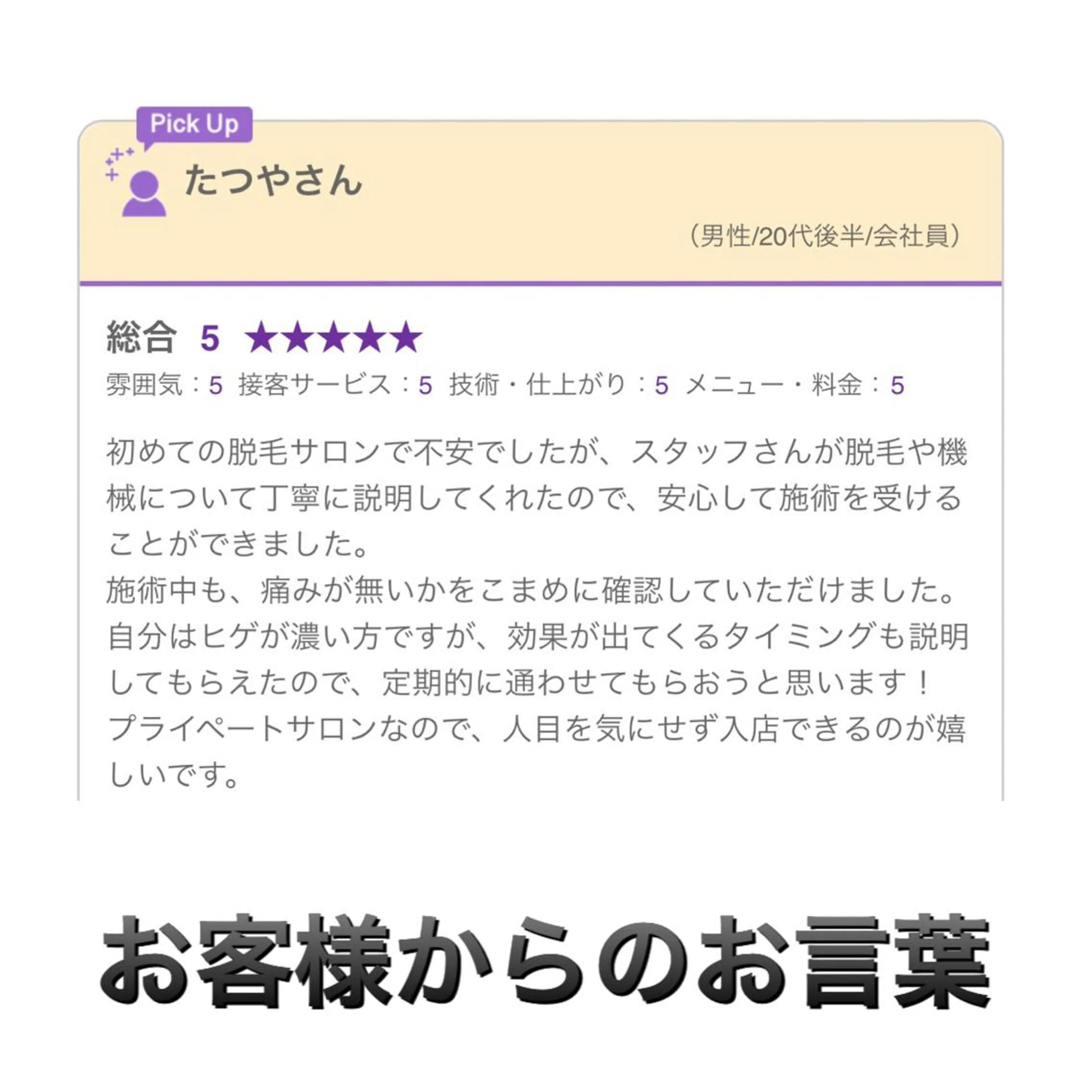 ショート カラー パーマ ヘアアレンジ メンズ キッズ ネイル マツエク・マツパ メンズネイル 脱毛サロン KAvanceのエステ・リラクイメージ