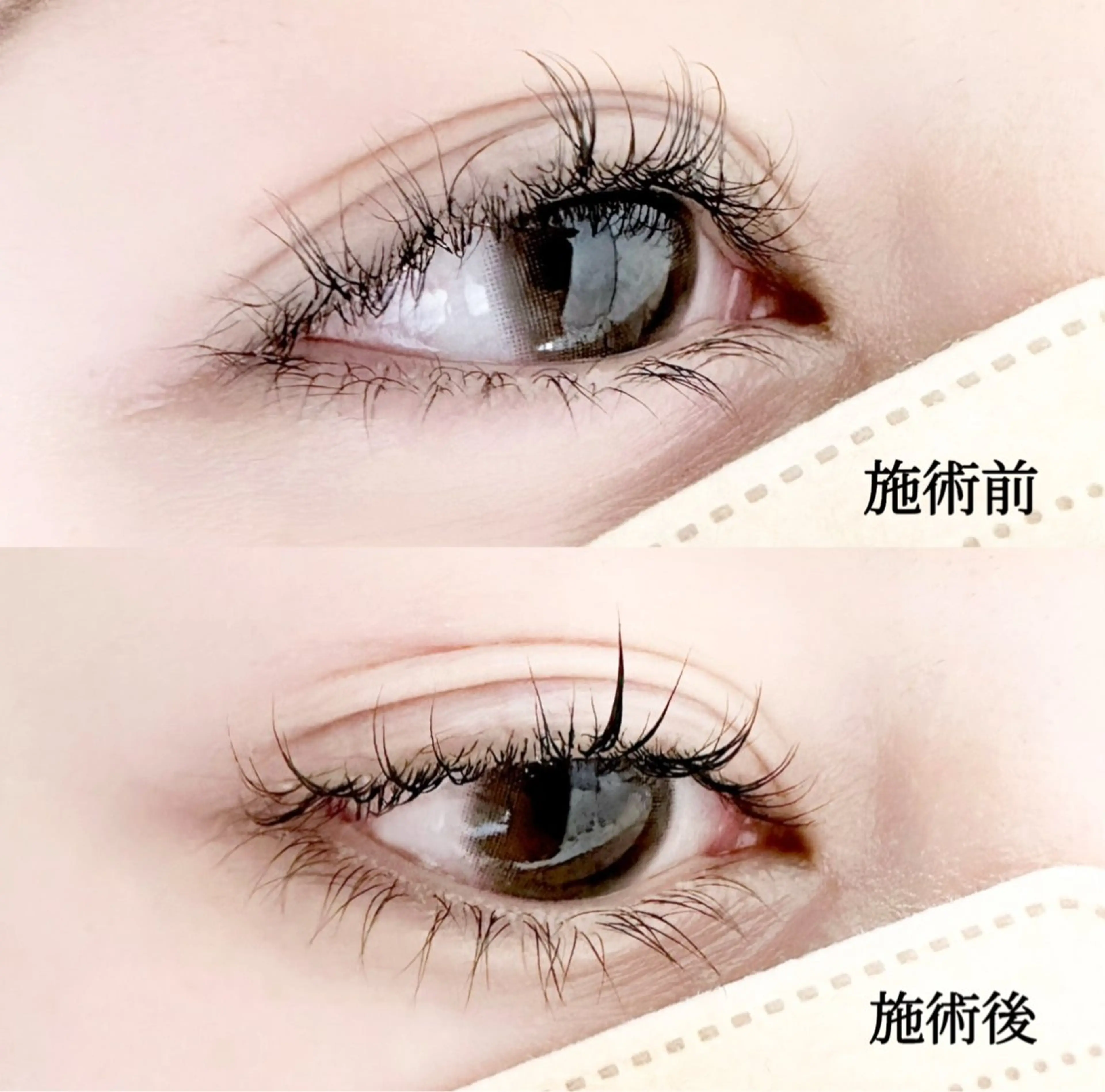 マツエク・マツパ まつげパーマ マツパ eyemelash （アイミーラッシュ）のマツエク・マツパデザイン