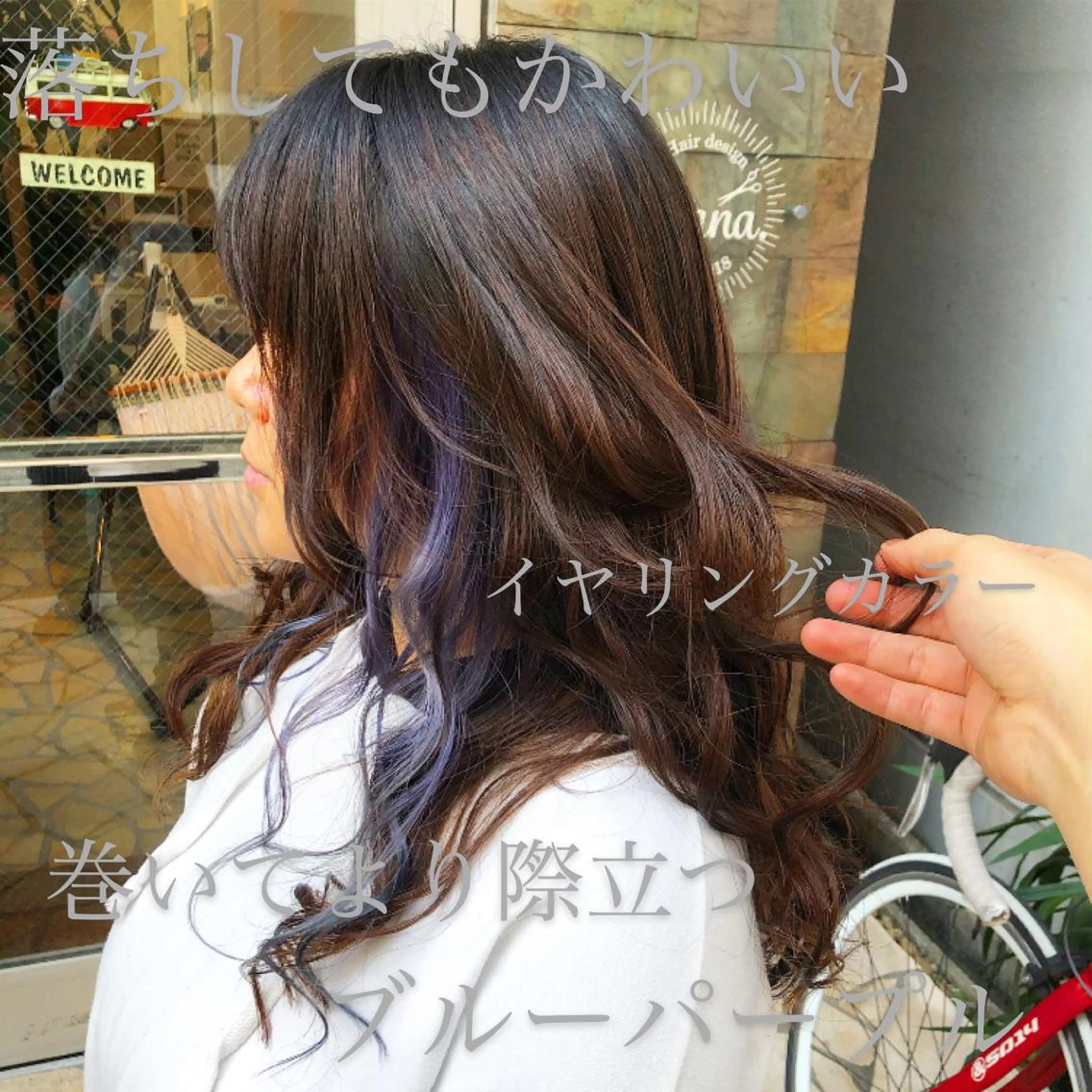 ロング パープルカラー ヘアカラー エクステ・髪質改善・ ブリーチ・吉田大介のヘアスタイル
