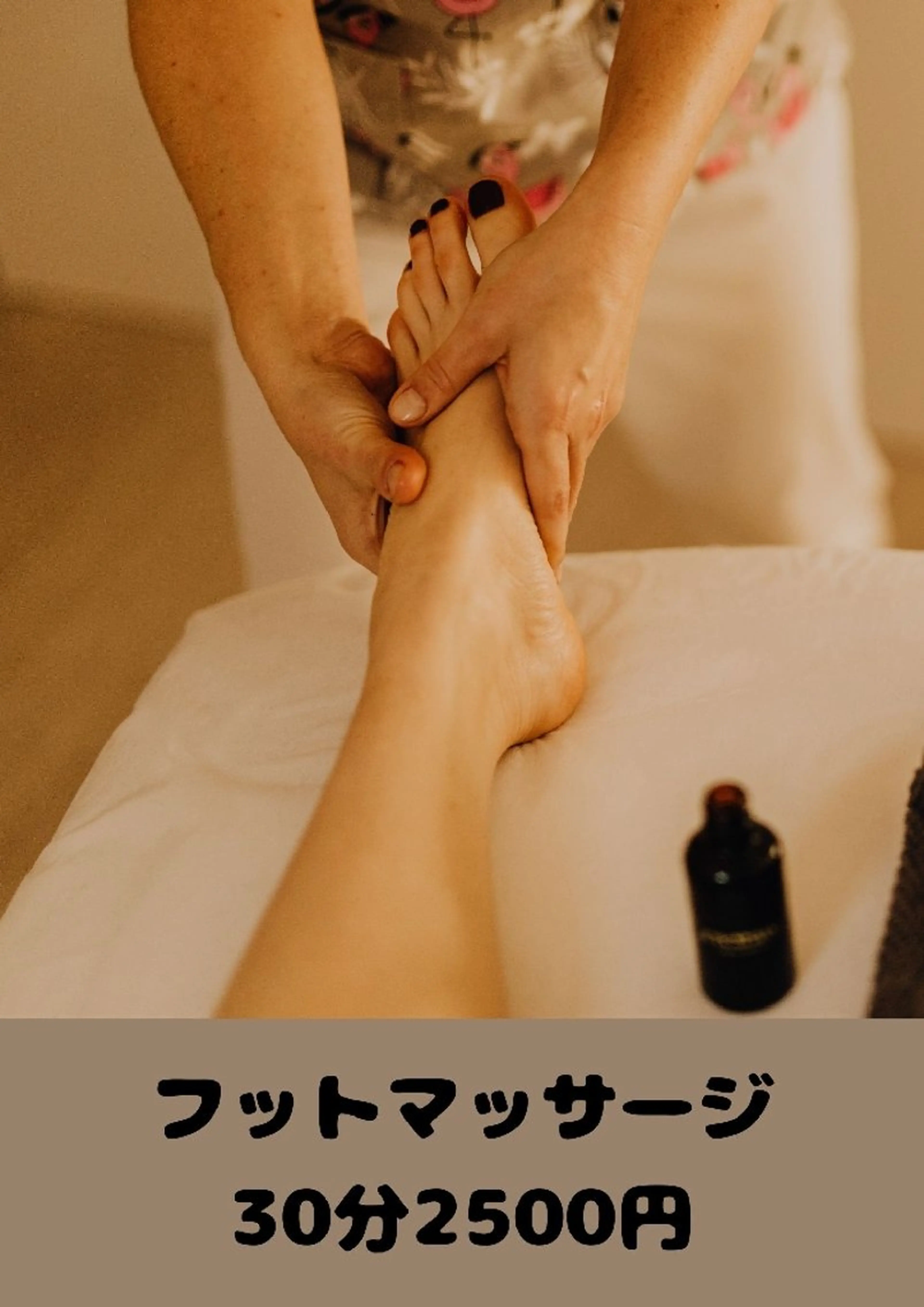 その他 山野愛子どろんこ美容 Laughのエステ・リラクイメージ