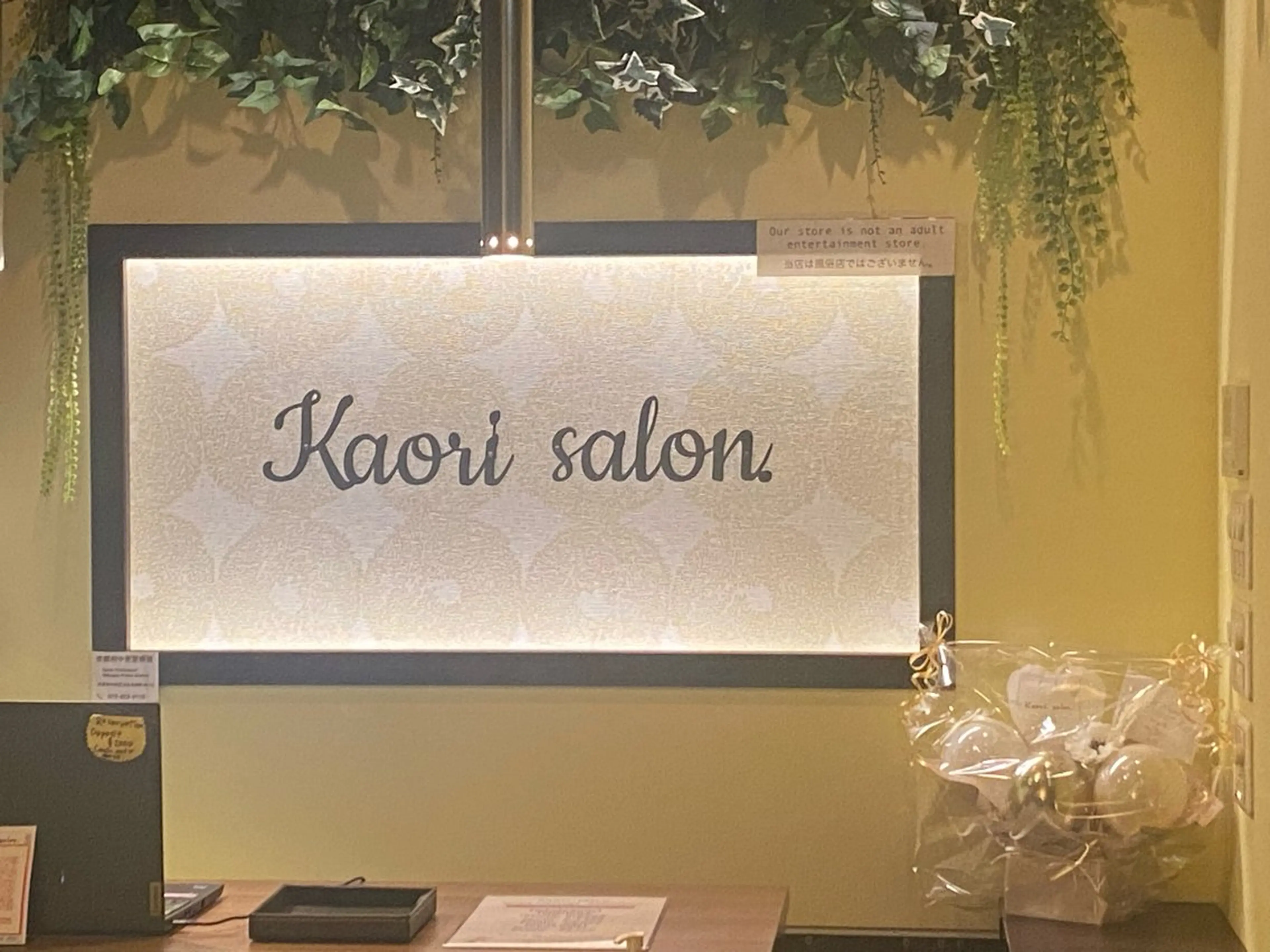 Kaori salon.のエステ・リラクイメージ