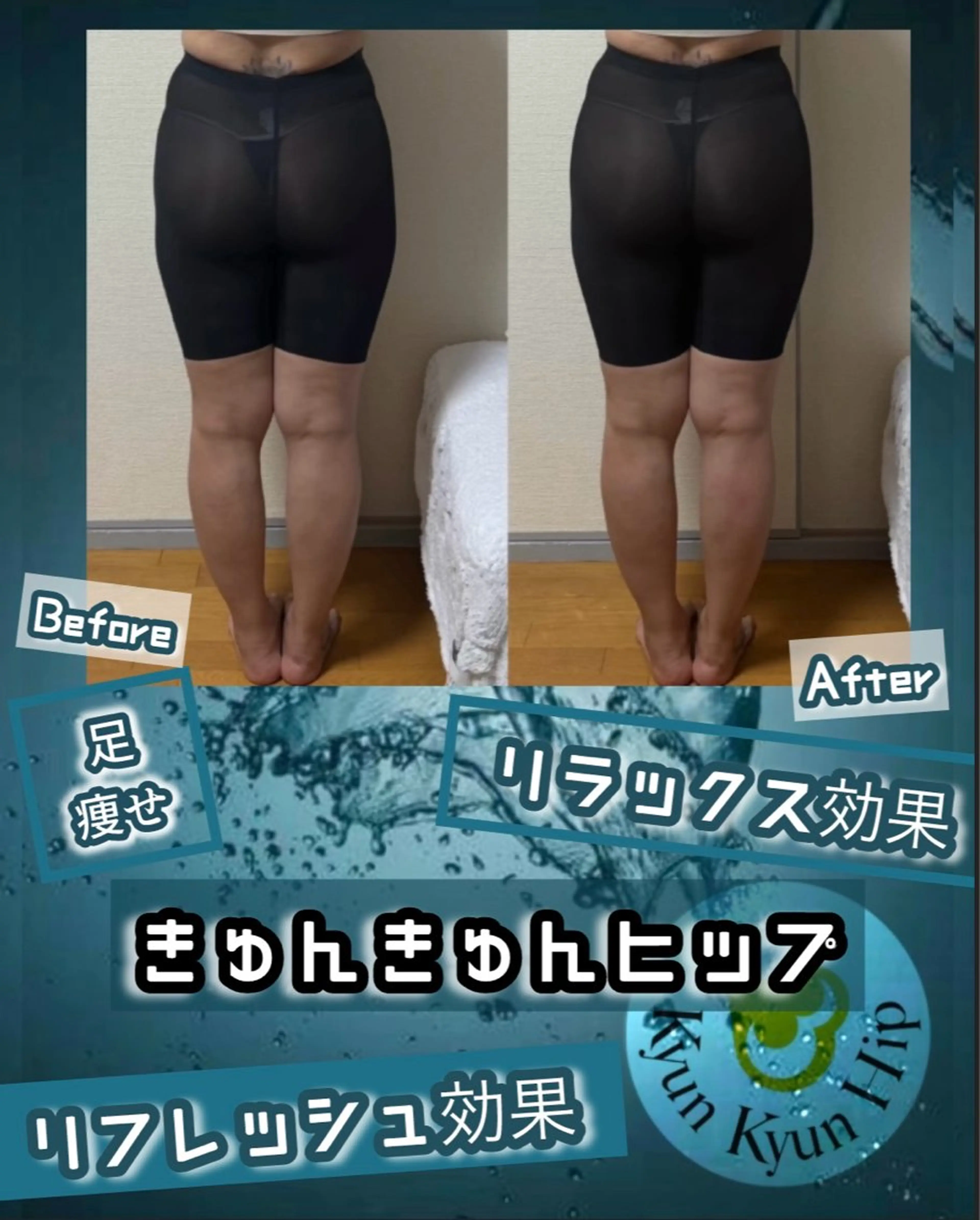 ヴィーナス ビューティーのエステ・リラクイメージ