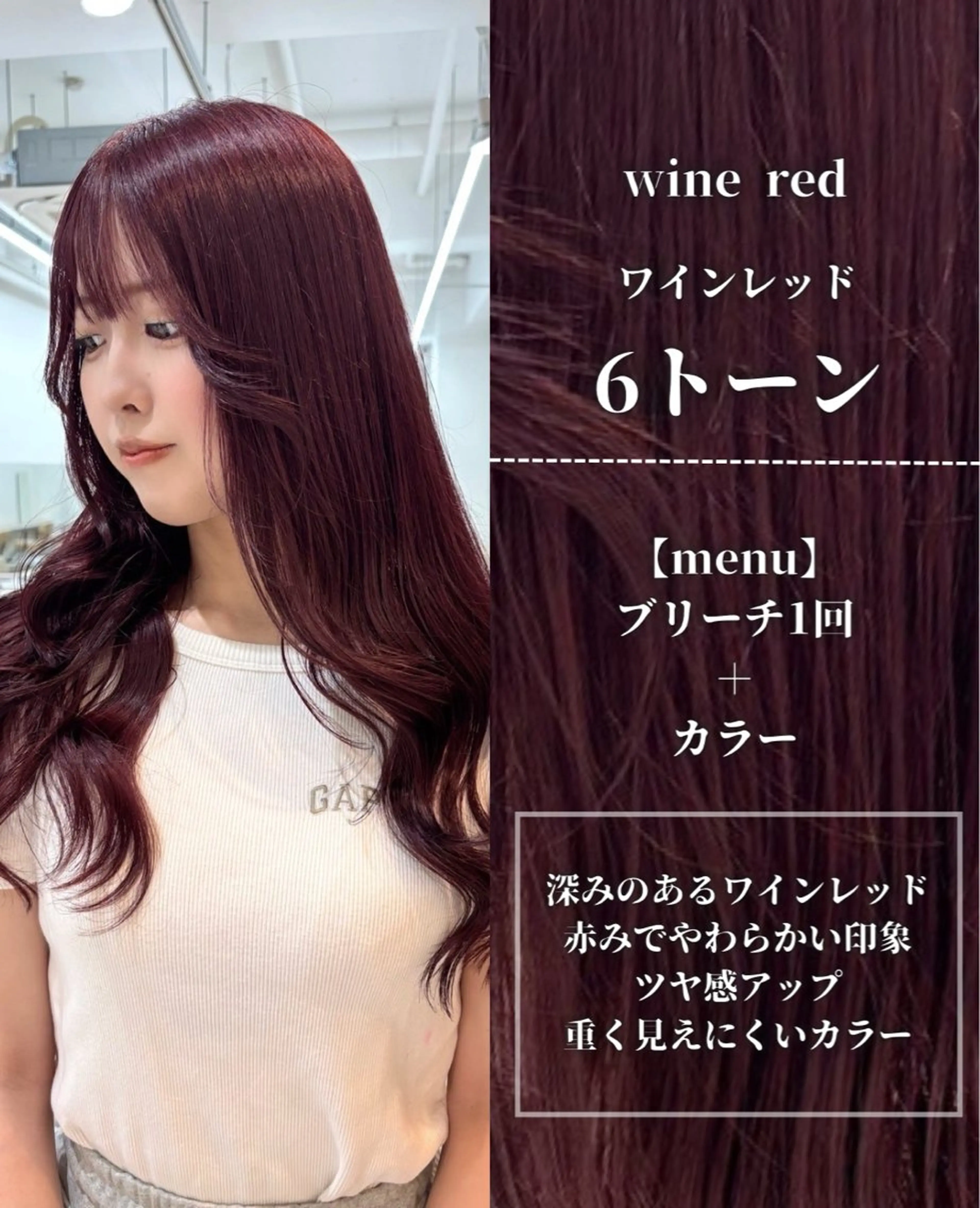 ロング カラー レッドカラー ヘアカラー トリートメント ナチュラルカラー/ ハイトーン AMIのヘアスタイル