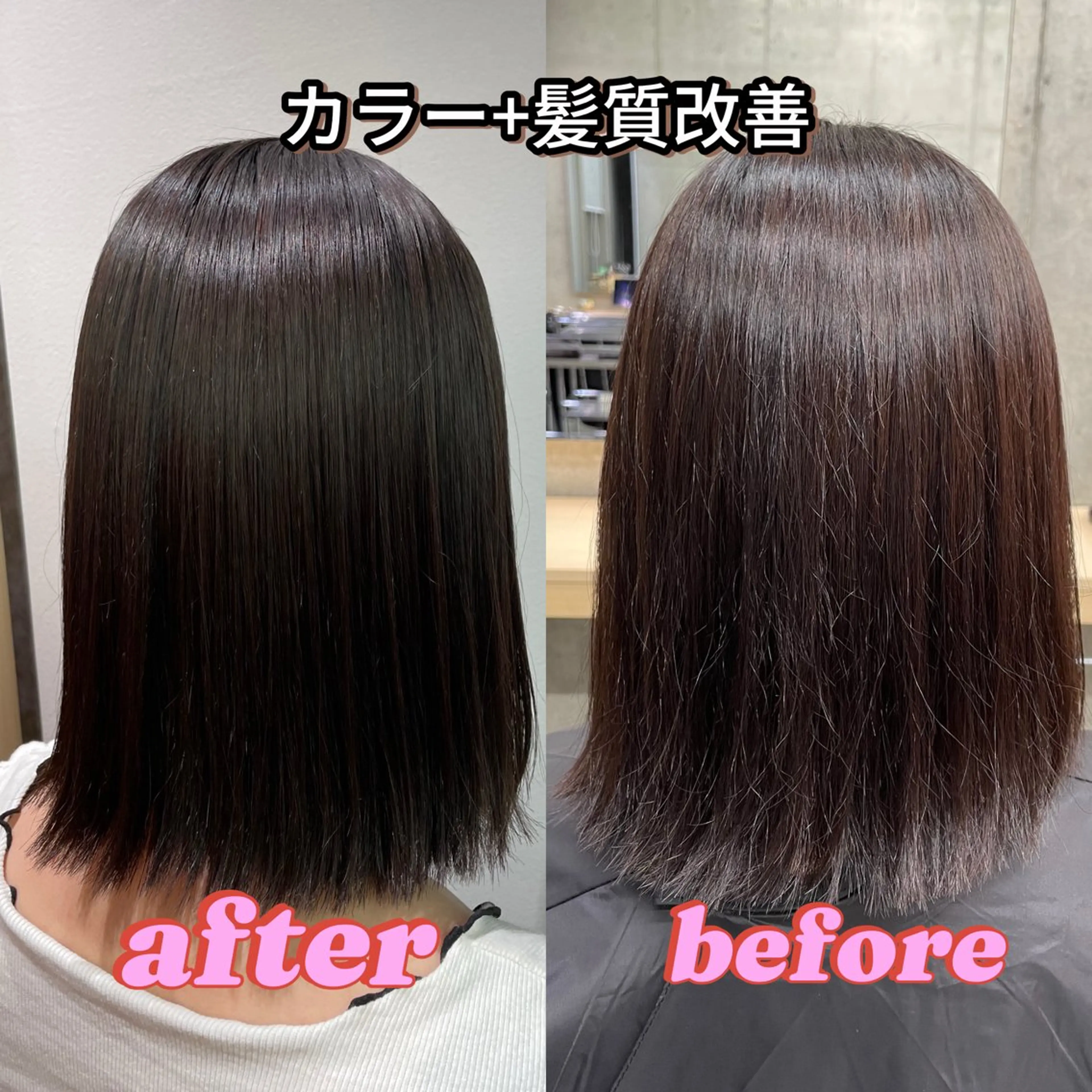 ミディアム カラー ヘアカラー トリートメント 韓国風シャドウパーマ /特化廣田歩のヘアスタイル