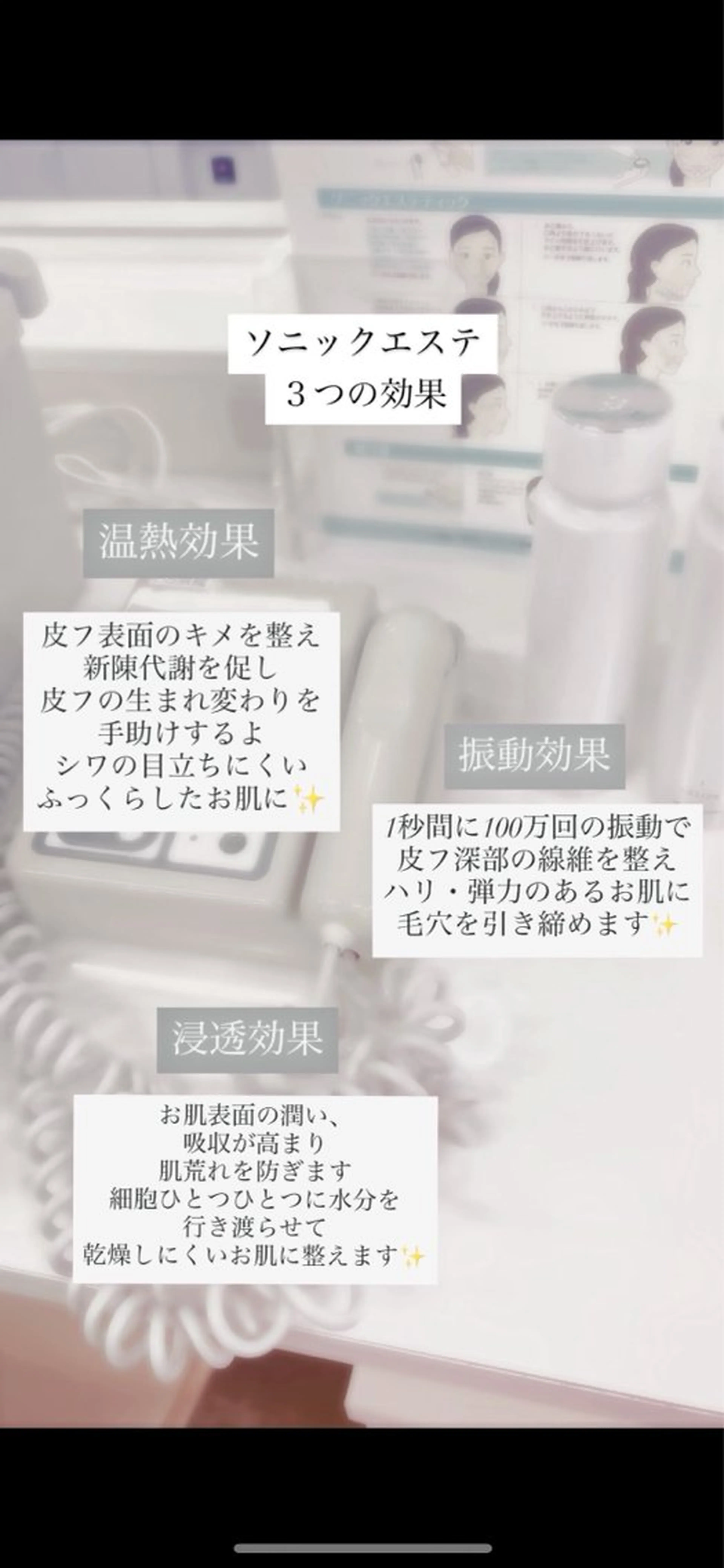 エステ 長谷川 華音のエステ・リラクイメージ