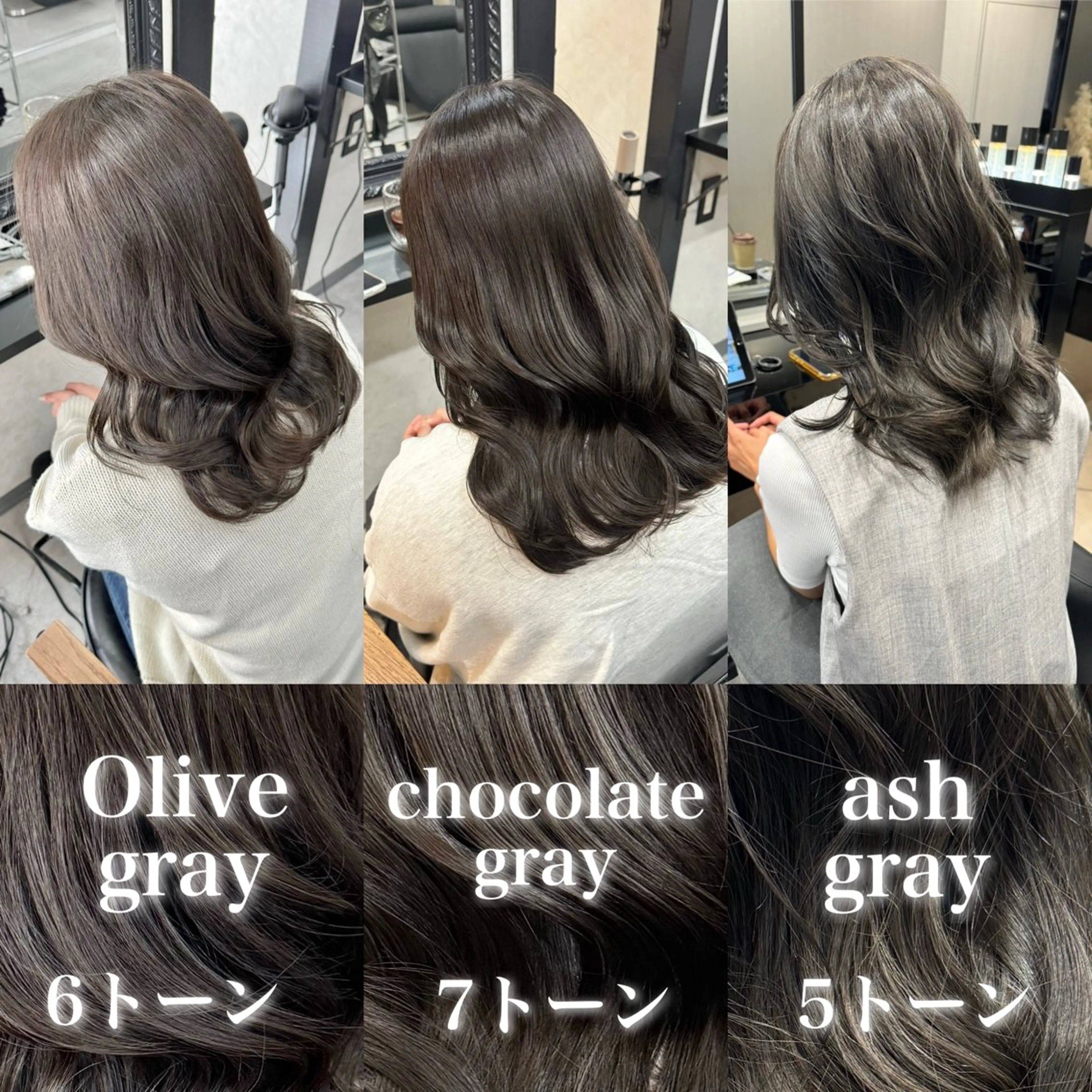 ロング カラー カット ヘアカラー トリートメント 井本翔太.髪質改善. ベージュ.グレージュのヘアスタイル