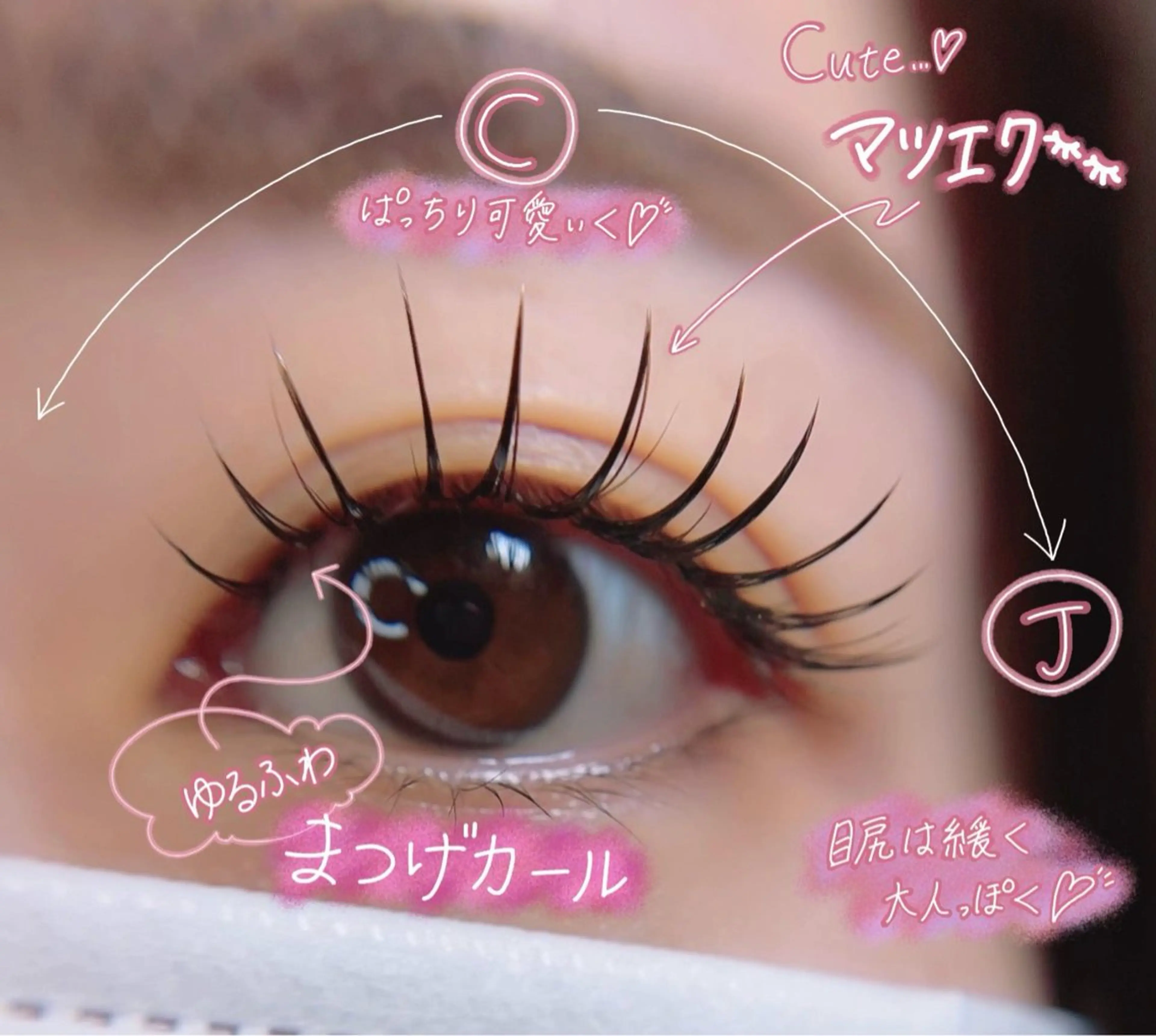 マツエク・マツパ 束感まつ毛 マツエク APEX BEAUTYのマツエク・マツパデザイン