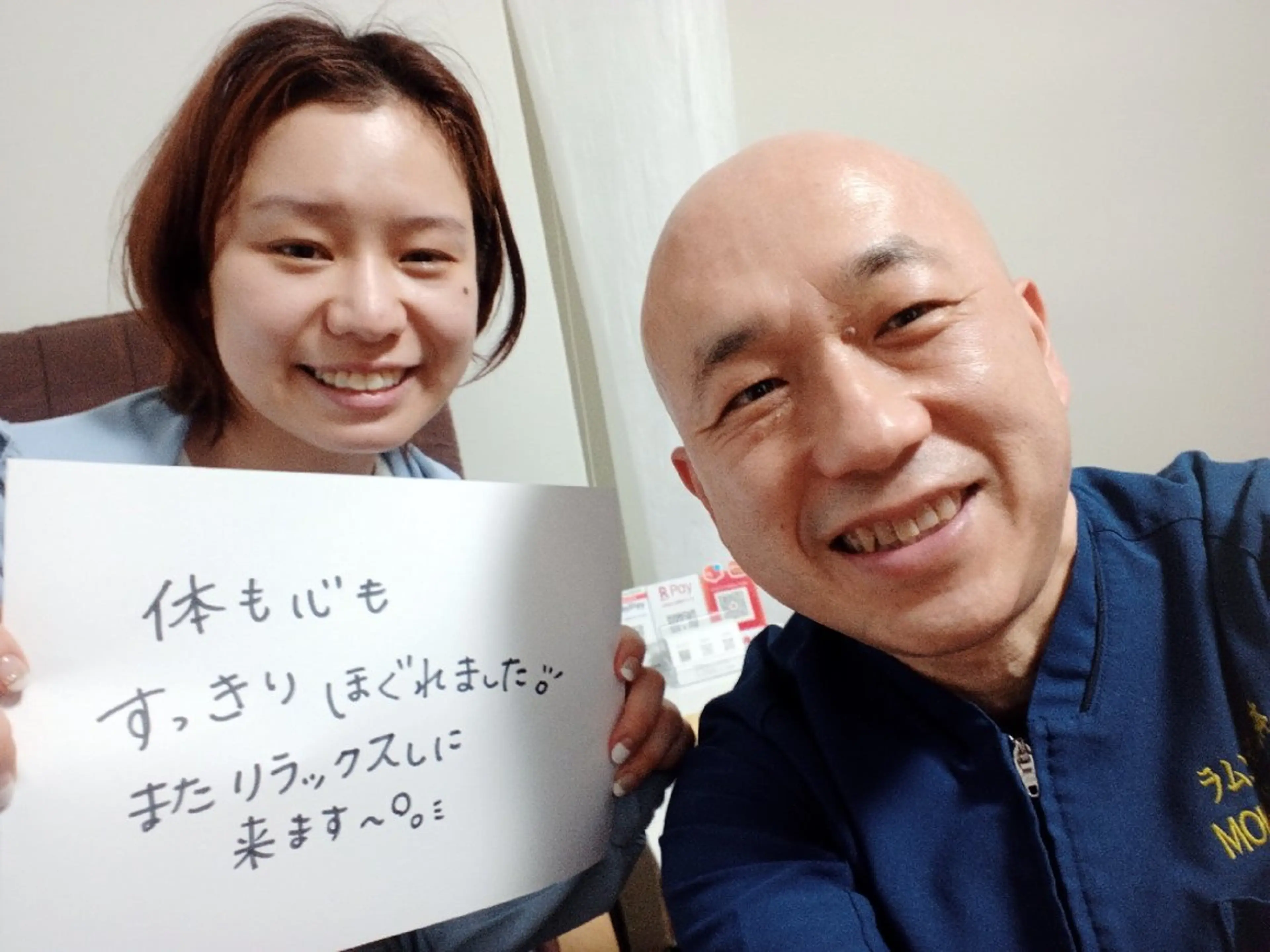 ラムンラマイ整体 MOKKUNモックンのエステ・リラクイメージ