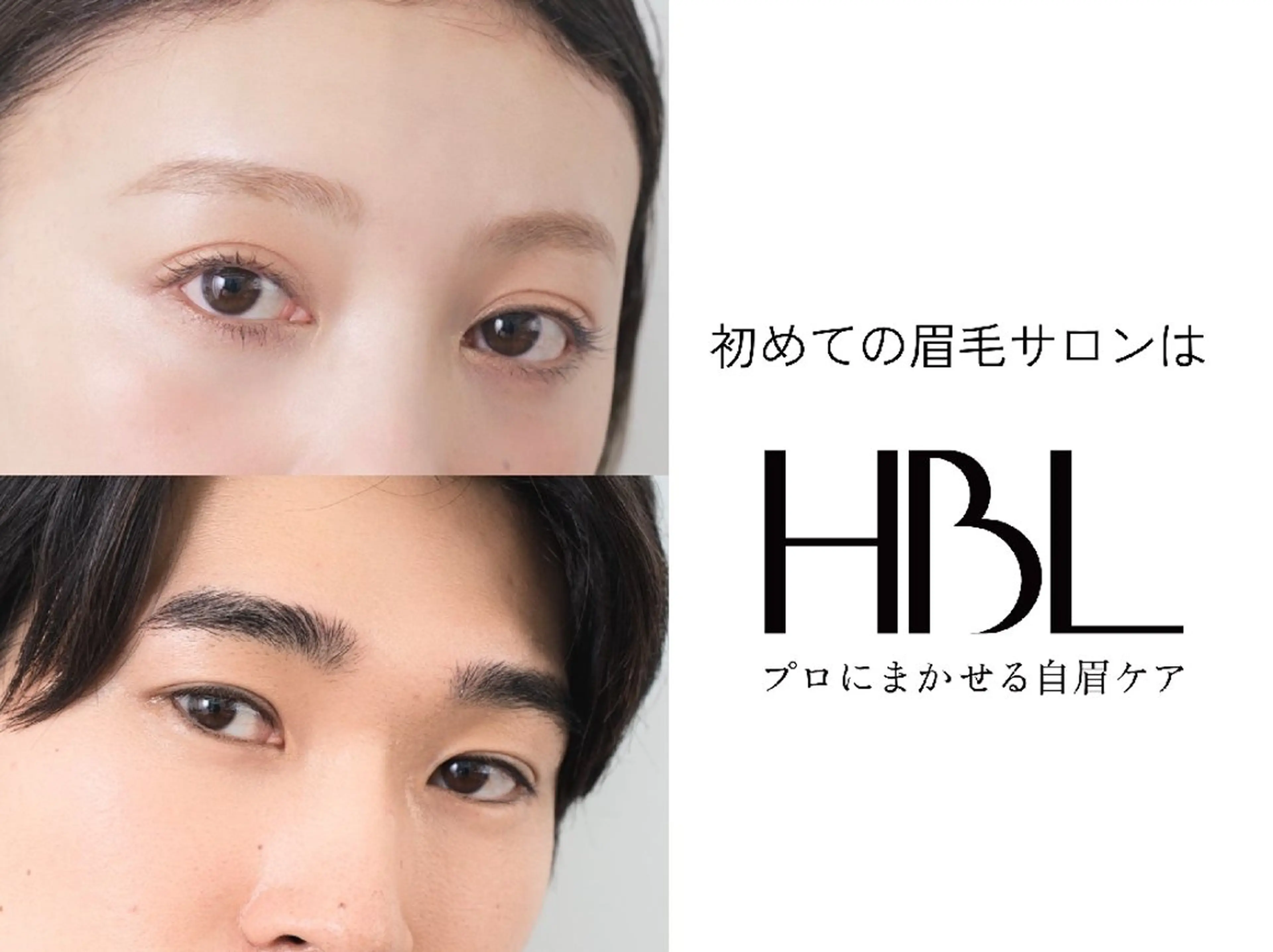 アイブロウ MONA .shokoの眉毛・アイブロウイメージ