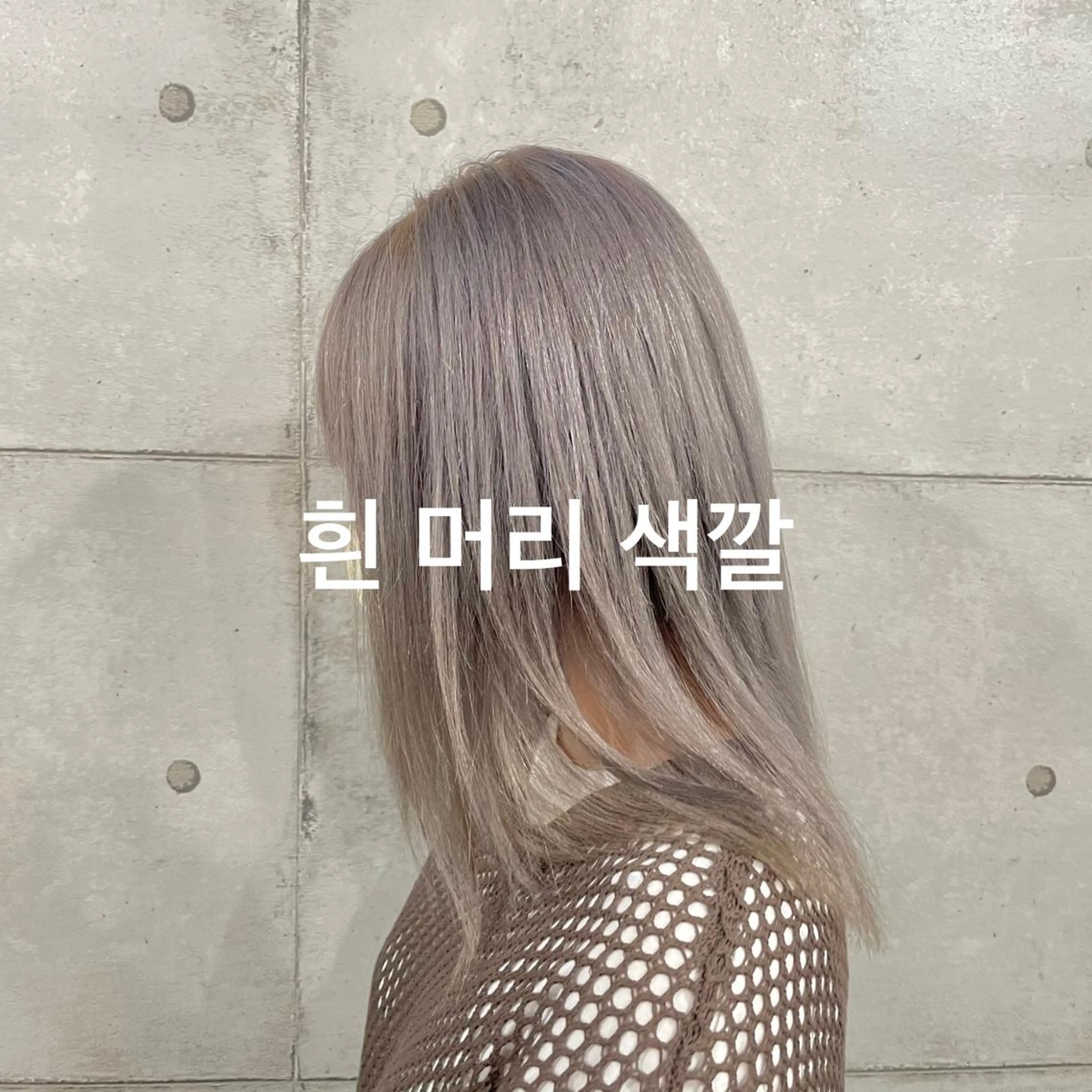 ミディアム カラー パーマ ヘアアレンジ メンズ キッズ ネイル マツエク・マツパ メンズブリーチ メンズハイライト メンズインナーカラー メンズ韓国風 アディクシーカラー 切りっぱなしヘアボブ ミディアムヘアRYOのヘアスタイル