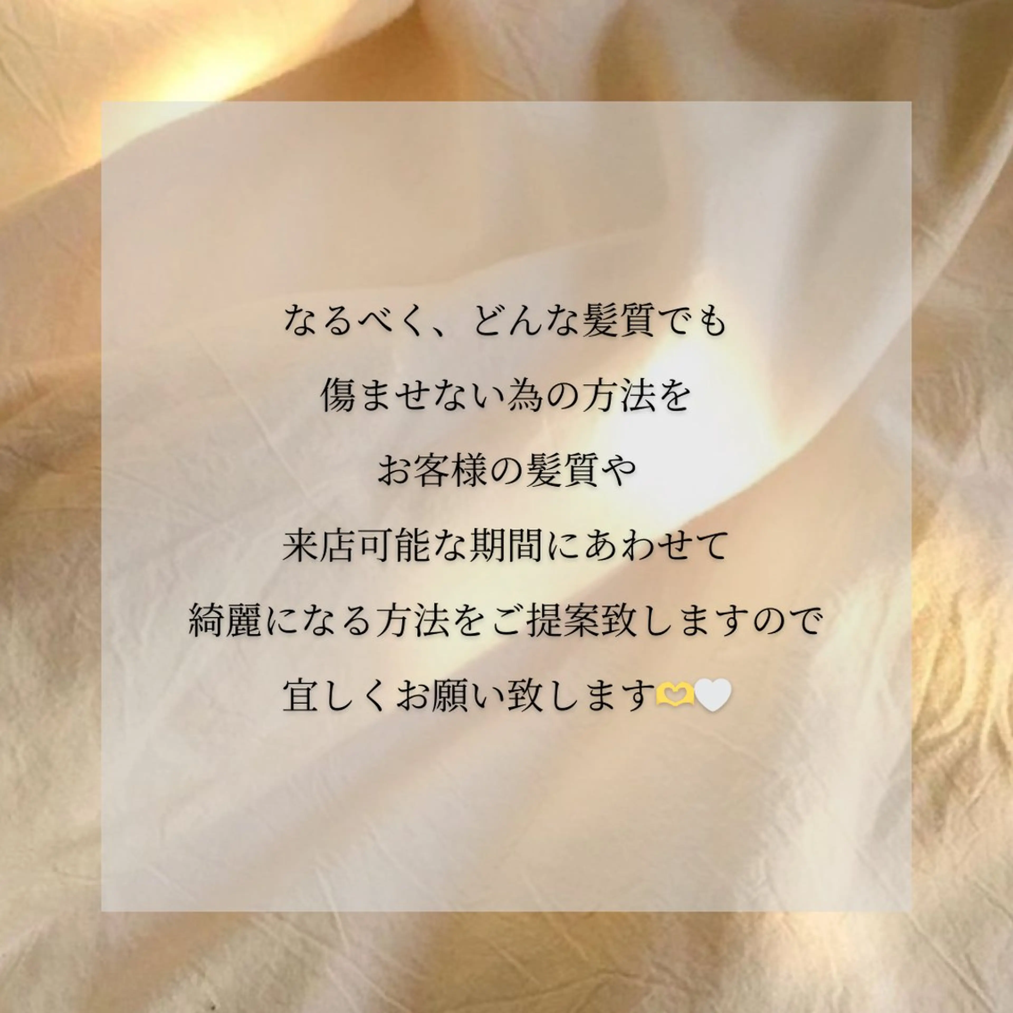 セミロング カラー ブリーチなしカラー 🌿脇黒丸 彩のヘアスタイル