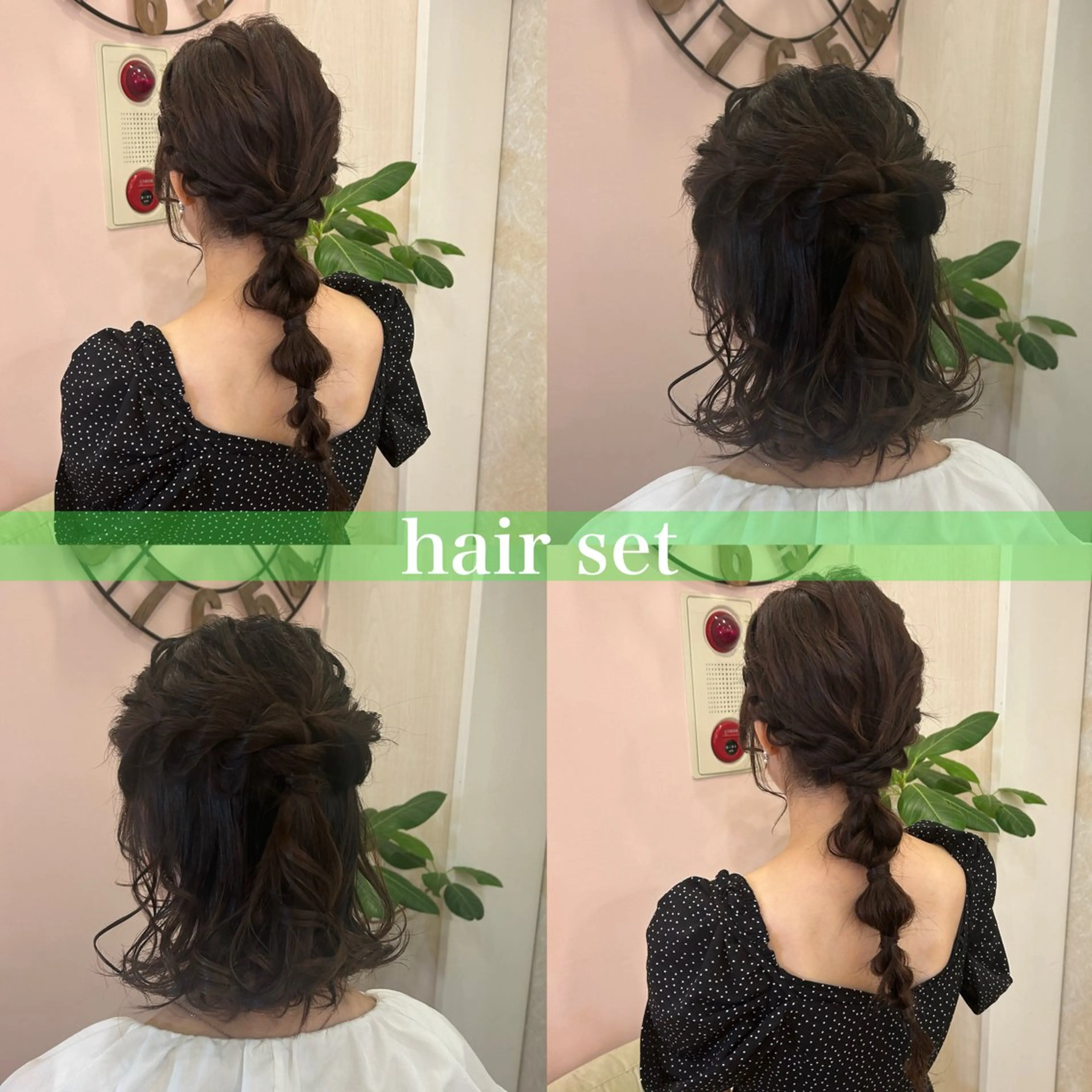 ヘアアレンジ 韓国ヘア🧸髪質改善 🧸きくちみさきのヘアスタイル