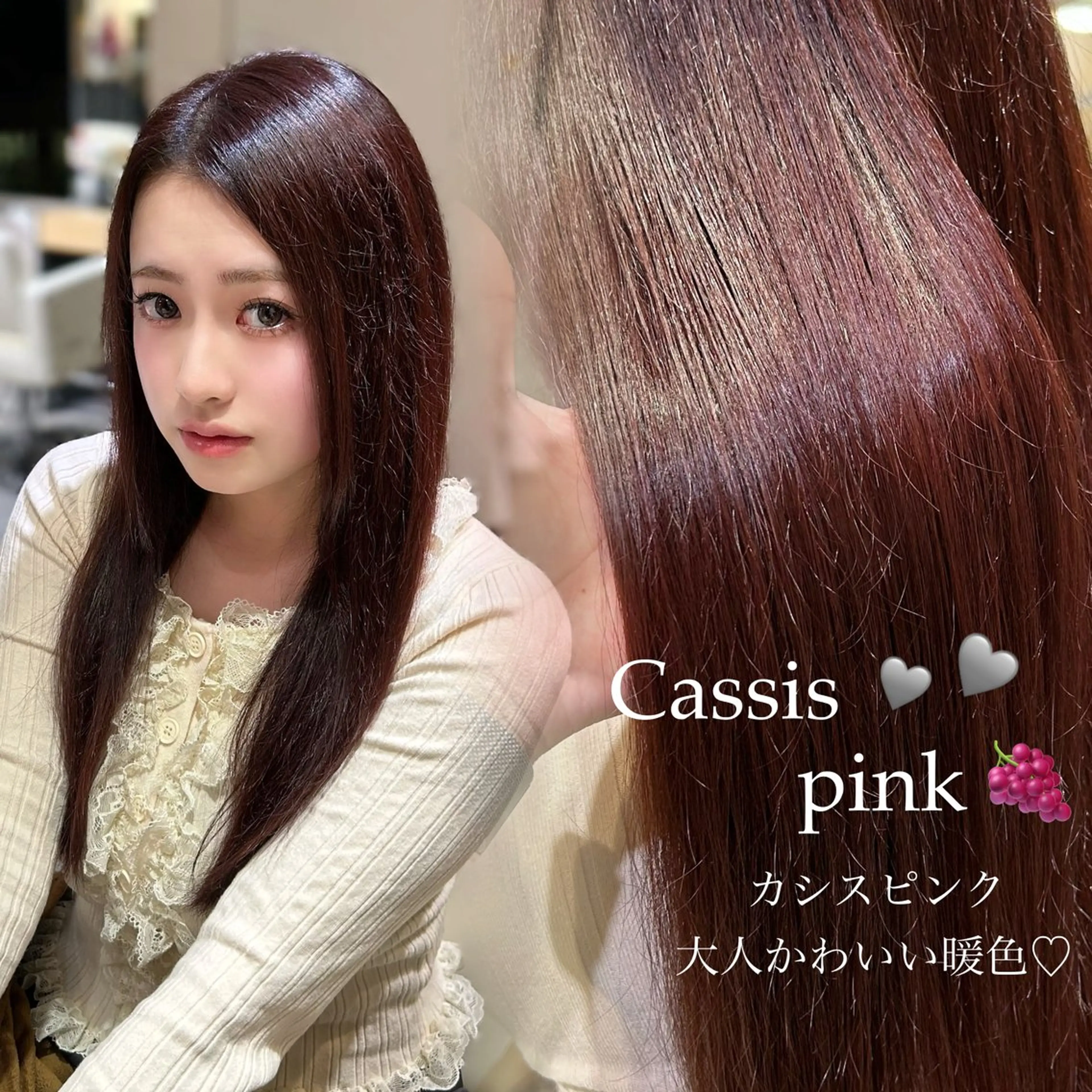 ロング カット ヘアカラー トリートメント 谷 亜澄のヘアスタイル