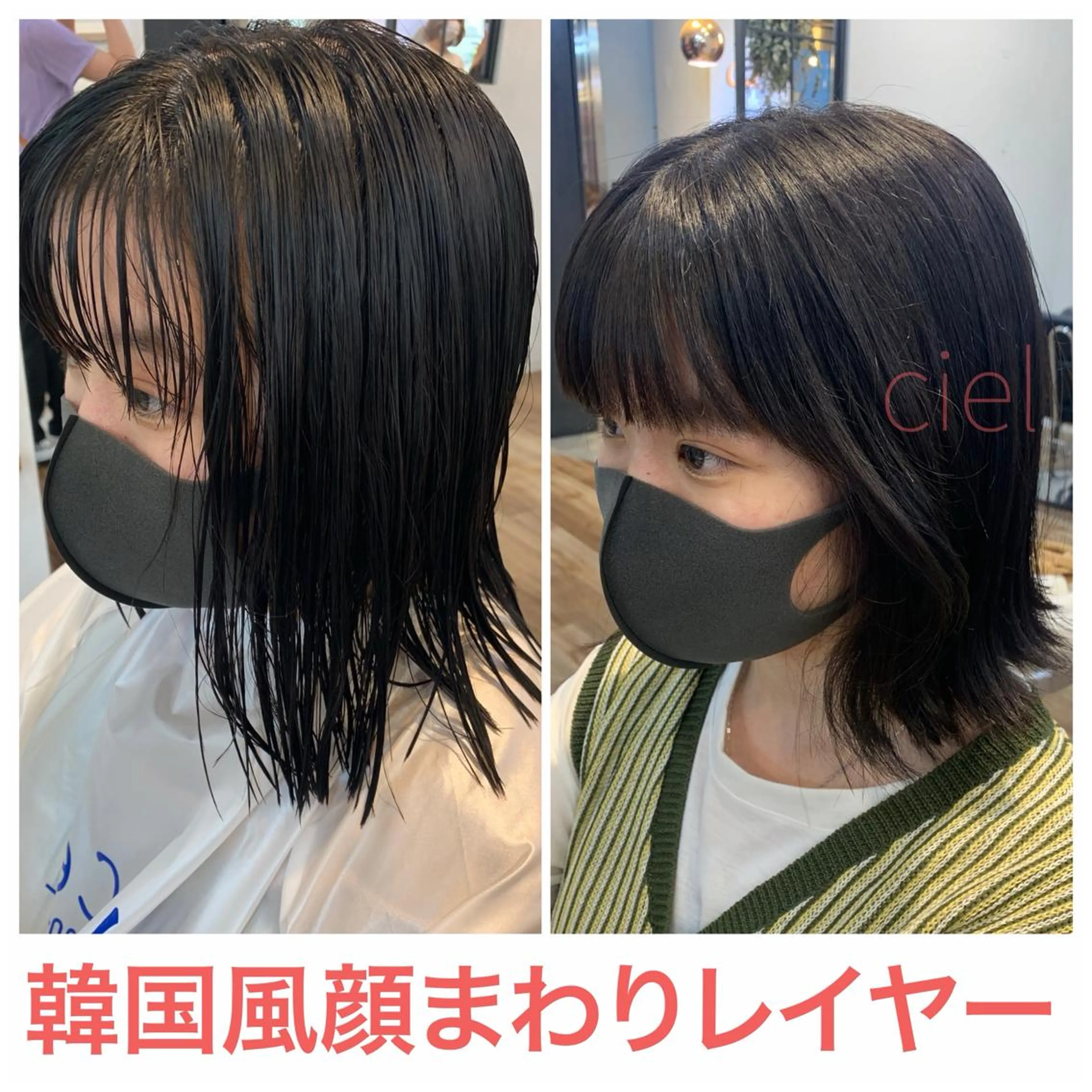 ミディアム 切りっぱなしボブ ボブ 顔まわりレイヤー 韓国風ヘア レイヤーカット カット トリートメント 藤間 帆乃夏（とうまほのかのヘアスタイル