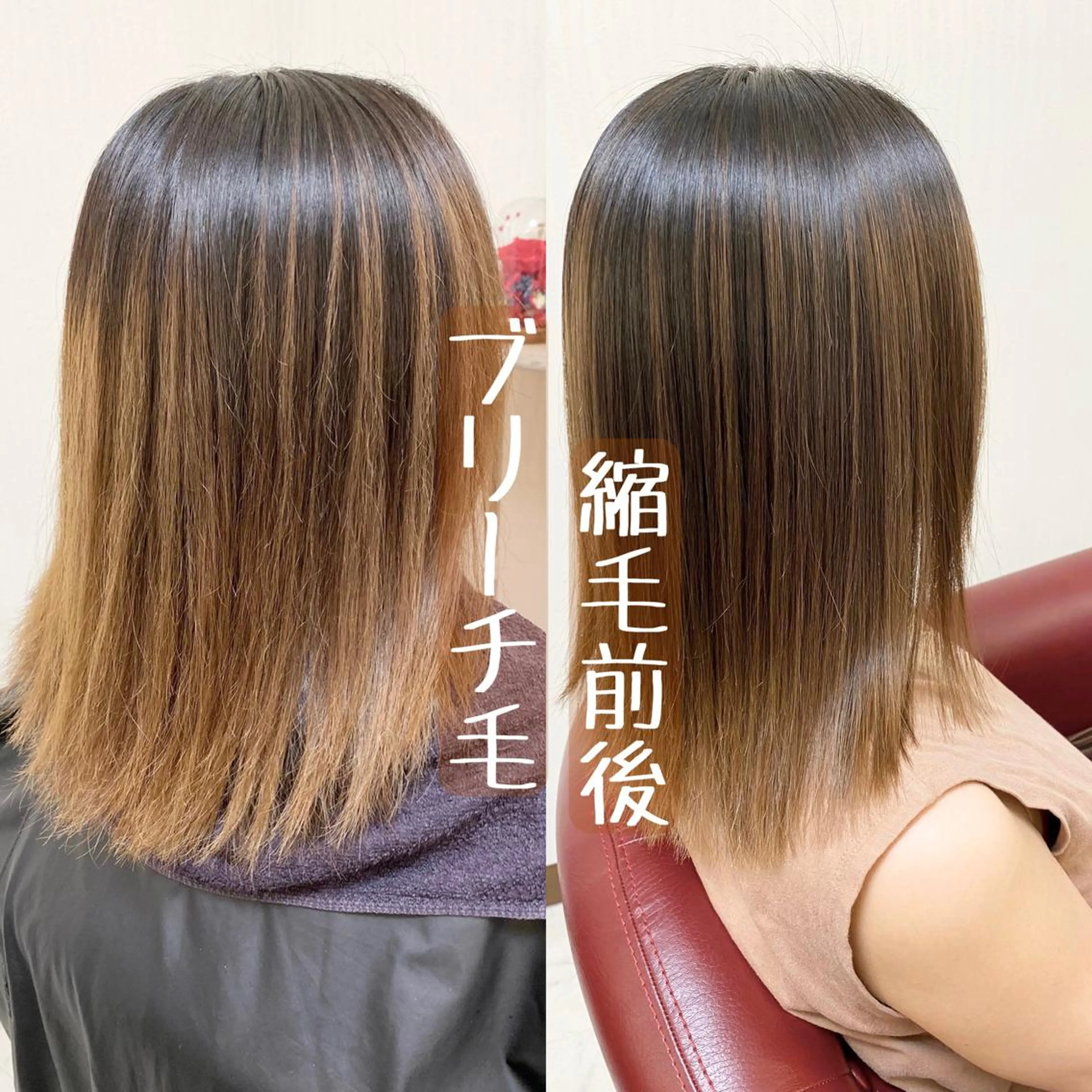 ミディアム カラー ブリーチ 縮毛矯正 カット 縮毛矯正 トリートメント YURI ✨のヘアスタイル