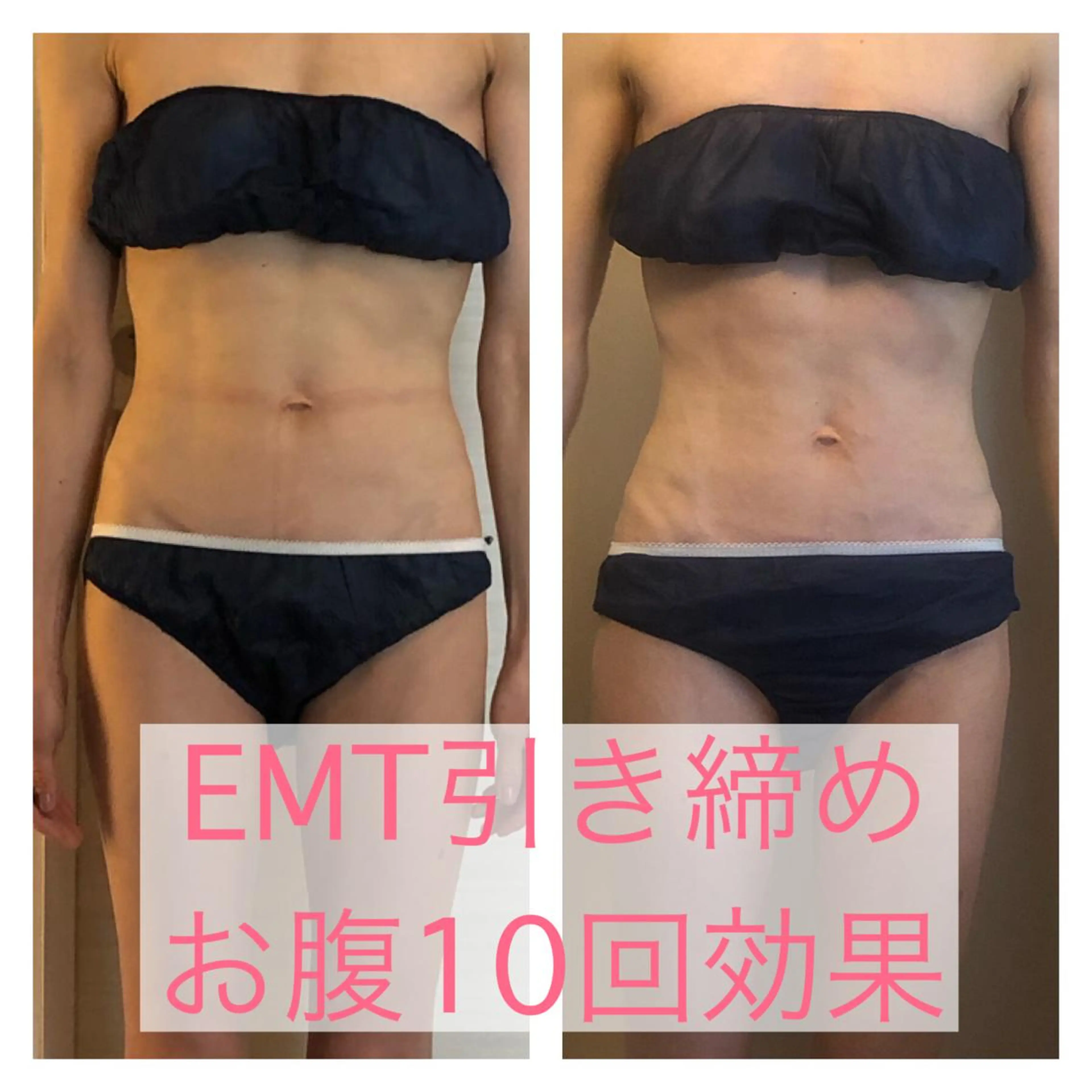 痩身専門サロン ビューティーグランツのエステ・リラクイメージ