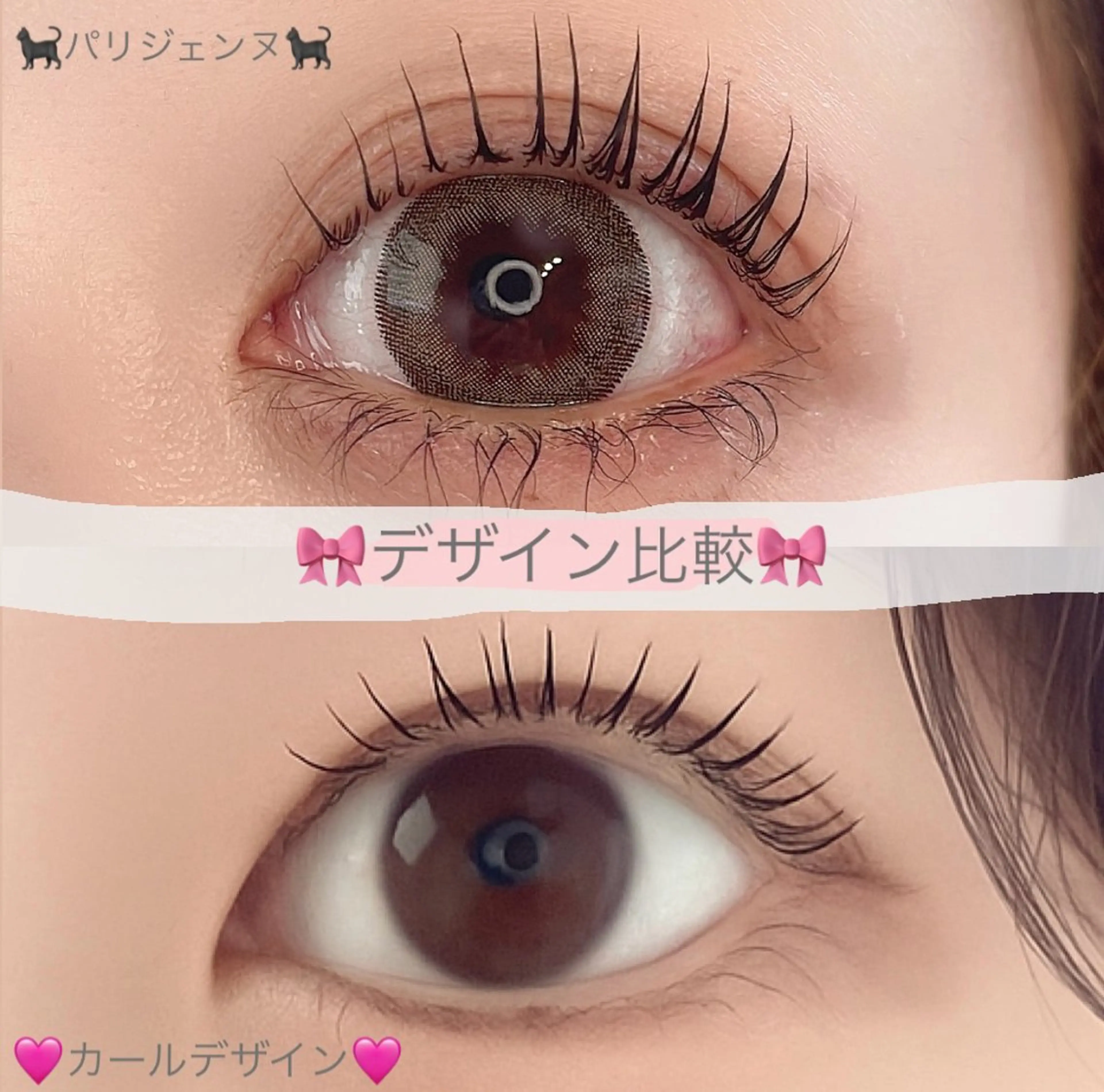 マツエク・マツパ le'a nail&eyeのマツエク・マツパデザイン