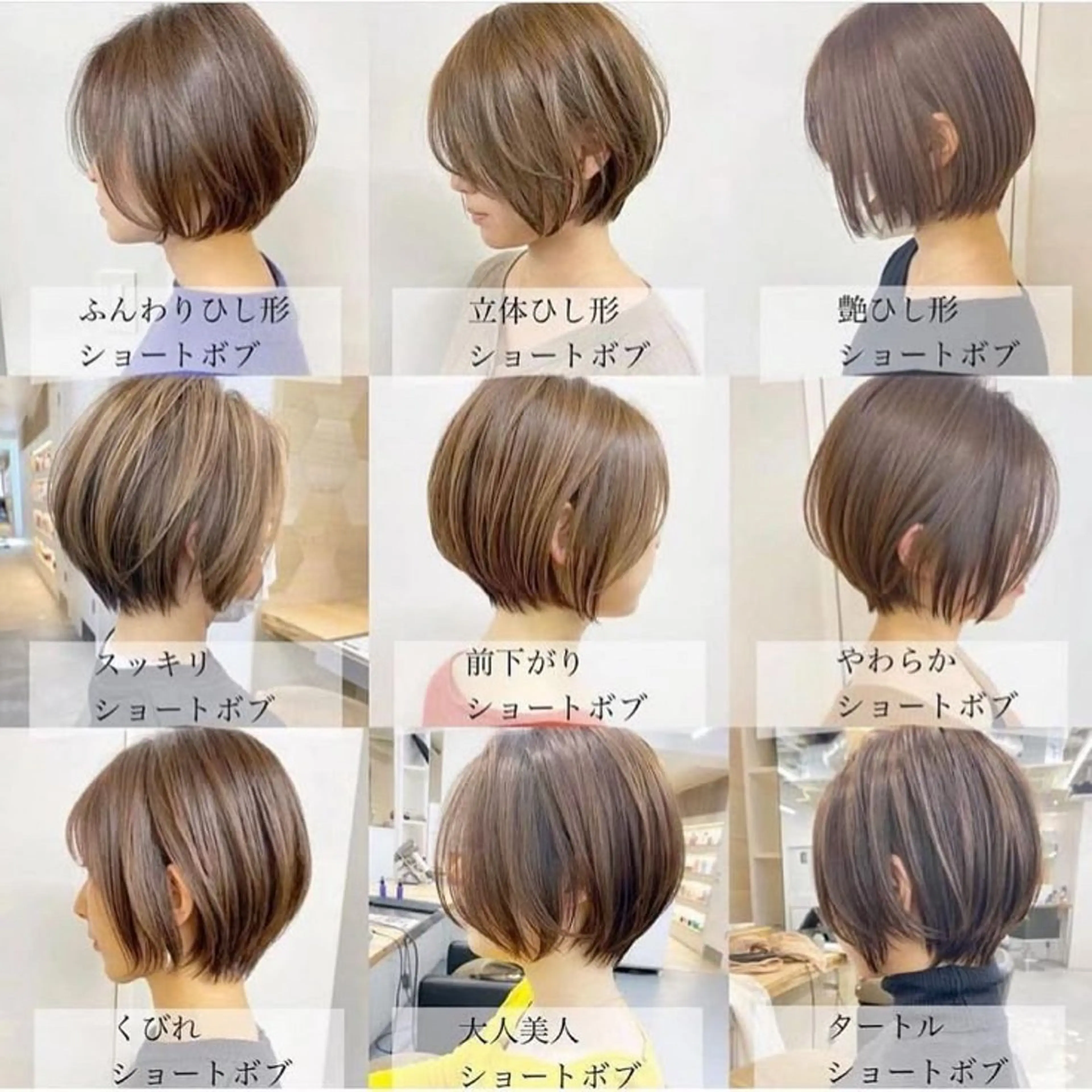 ショート 🌈カラー33∞円 🌈北綾瀬 谷中店のヘアスタイル