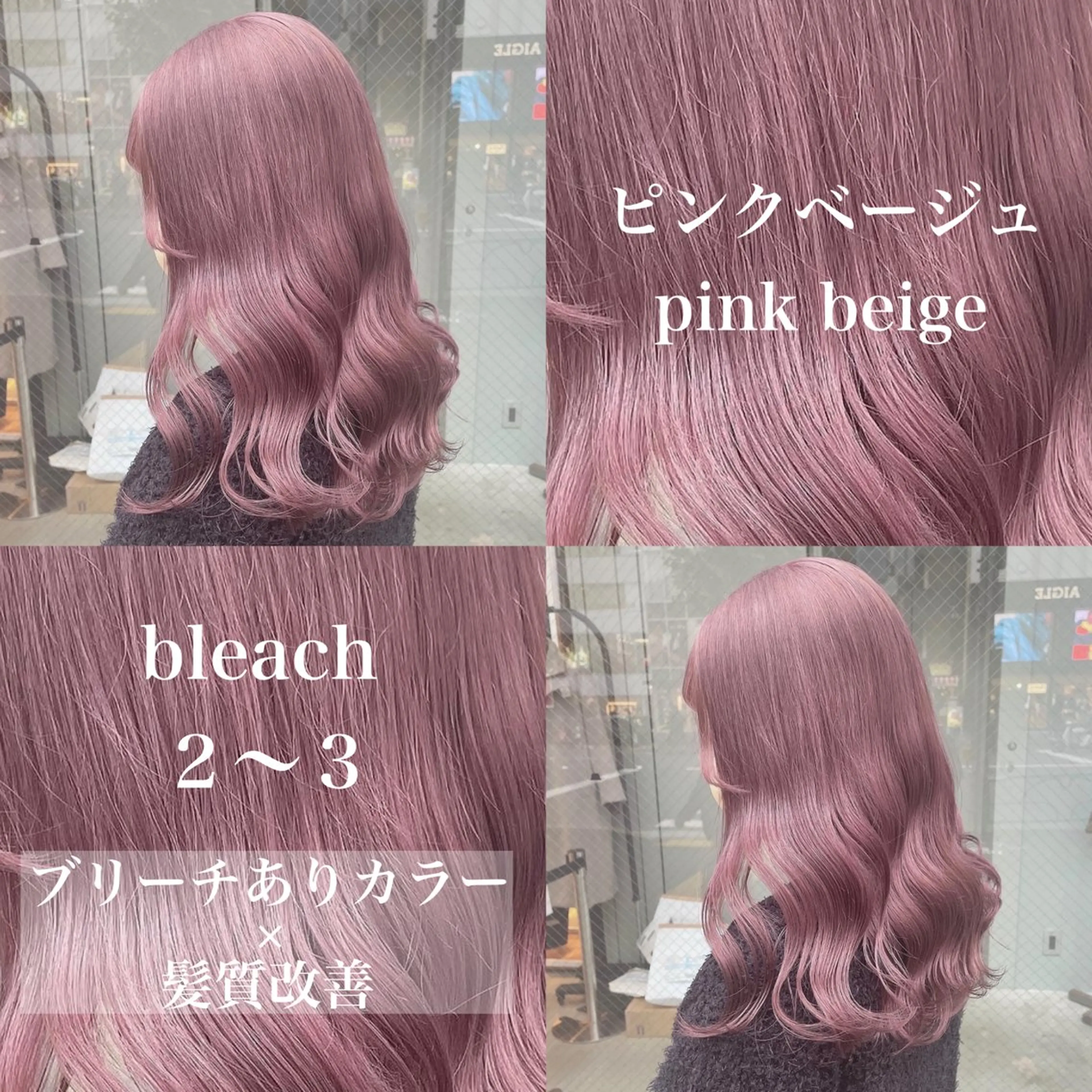 ロング カラー ブリーチ 髪質改善 ヘアカラー トリートメント ヘッドスパ ヘアセット ️💕淡いハイトーン 💕︎︎ひかるのヘアスタイル