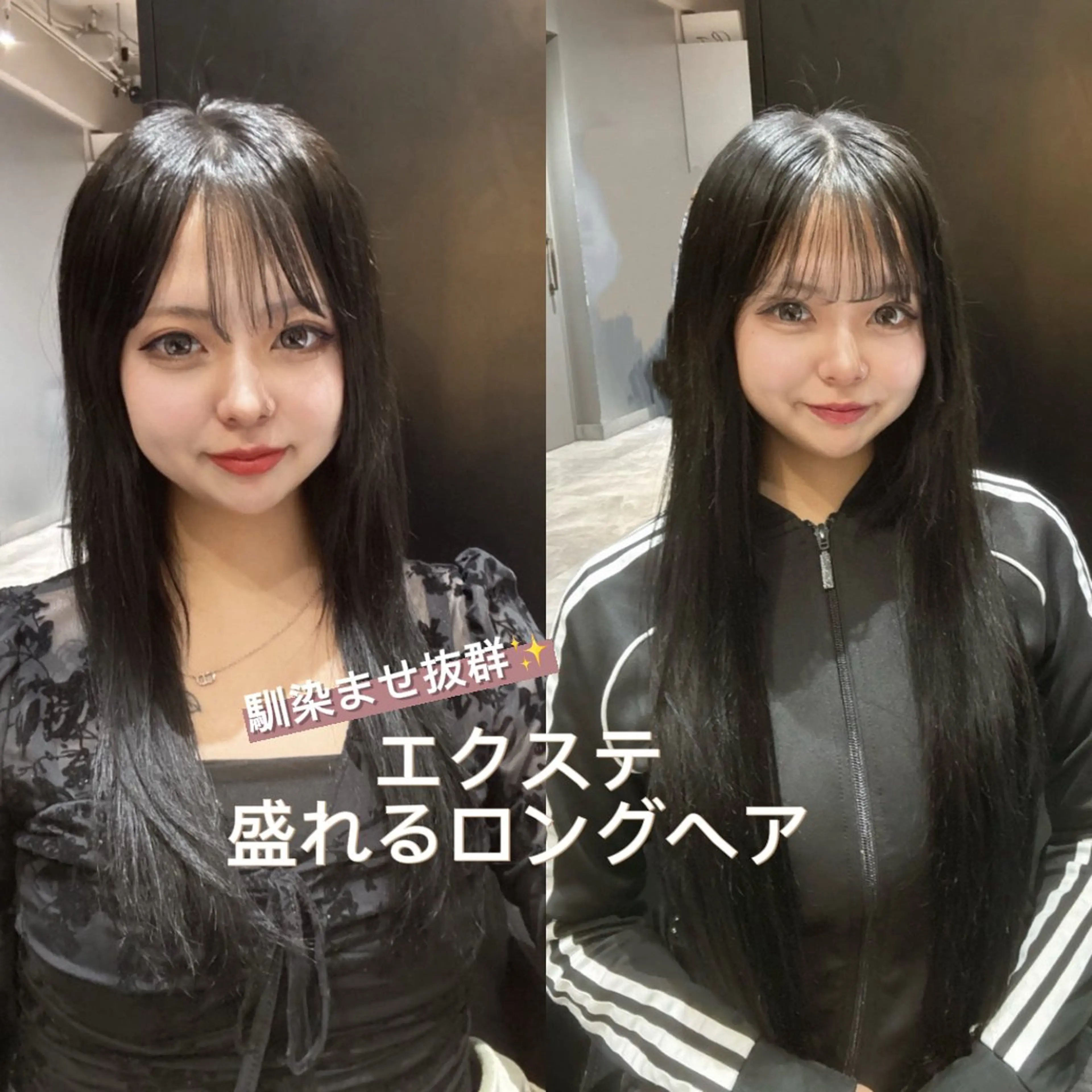 ロング カラー カット トリートメント エクステ レイヤー×ブリーチ ×エクステ💫ひかるのヘアスタイル