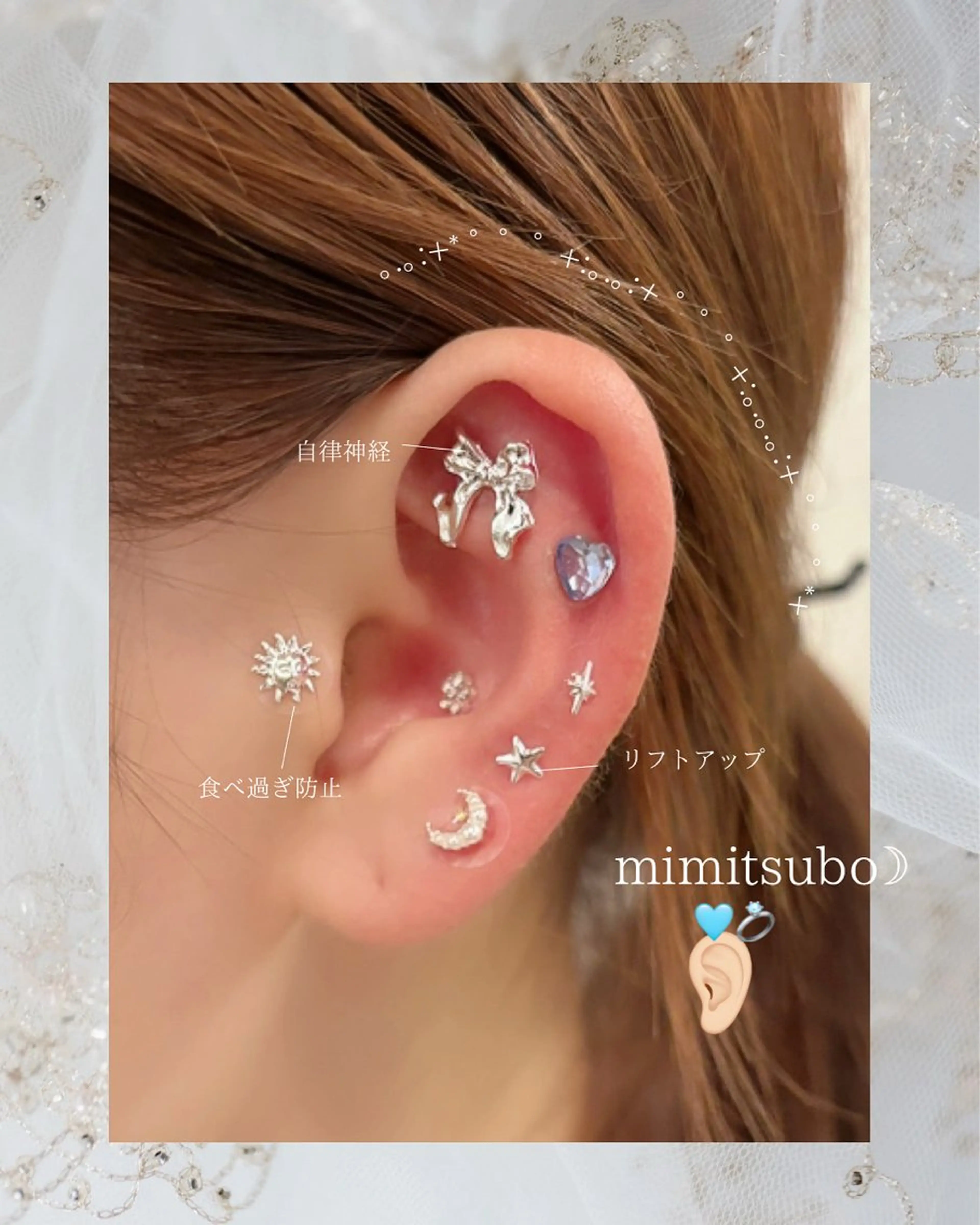 メンズ キッズ 耳つぼジュエリー🌙 Moon*のエステ・リラクイメージ