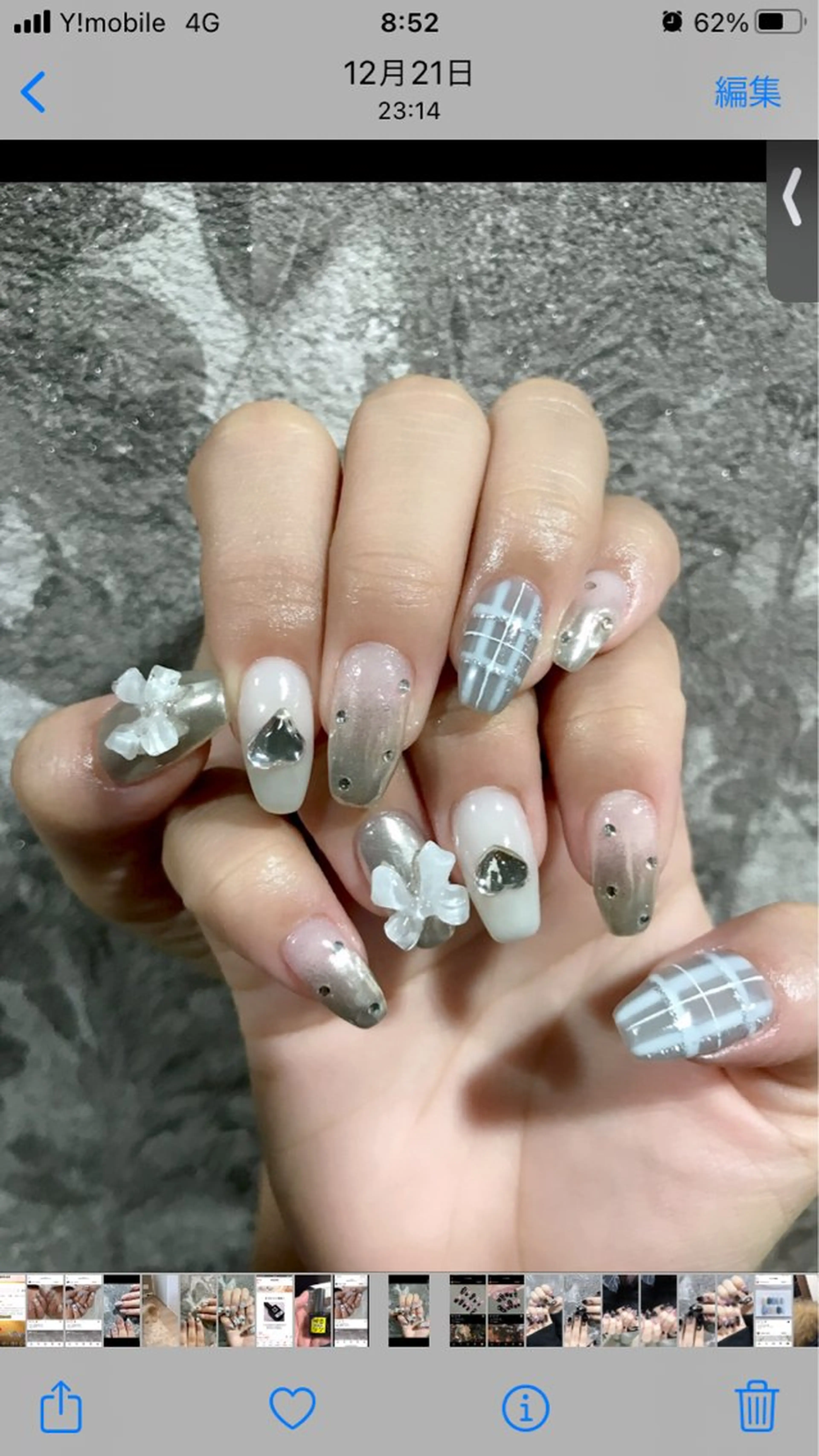 ネイル Salon MINEのエステ・リラクイメージ