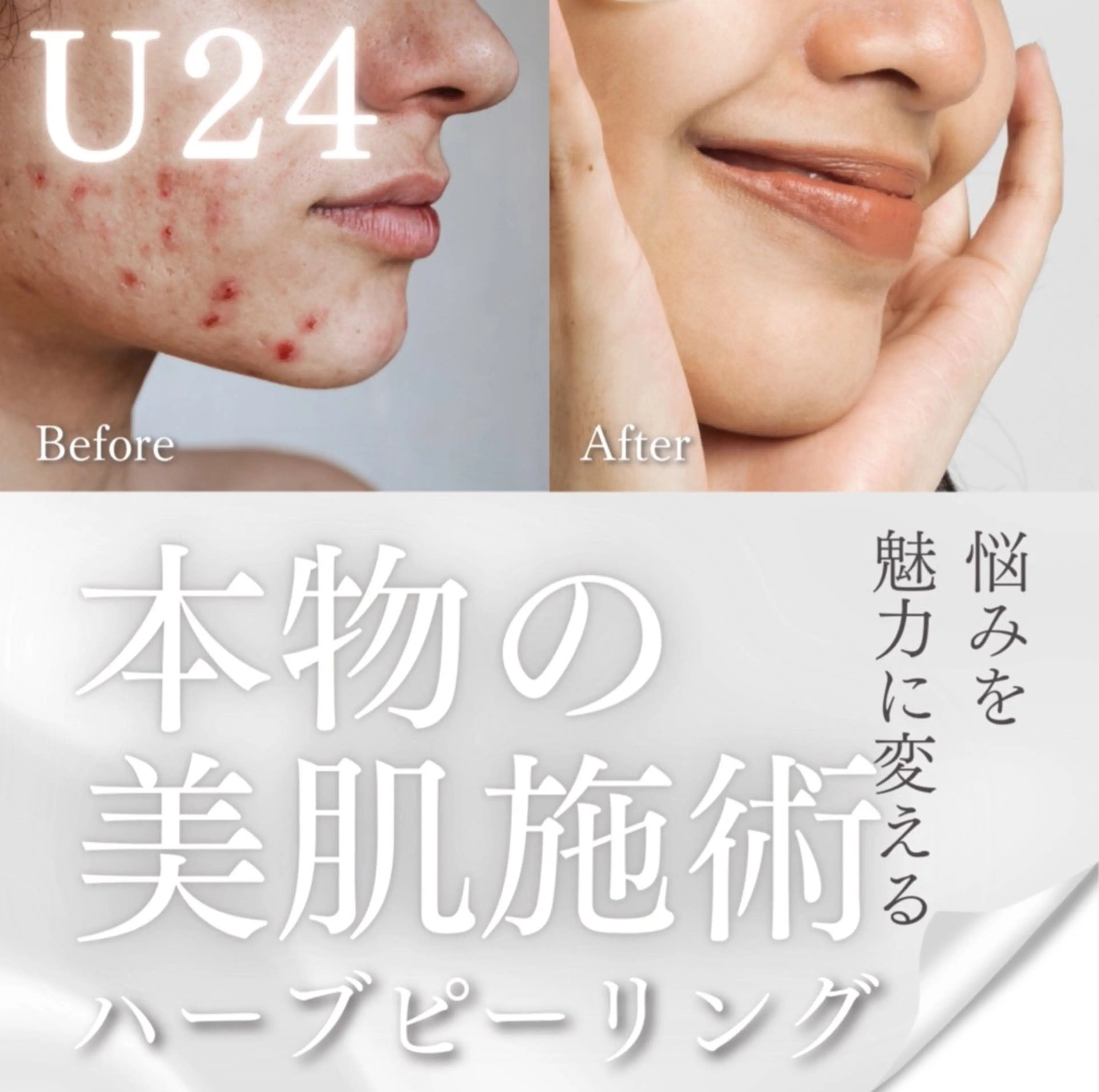 fallon beautyのエステ・リラクイメージ