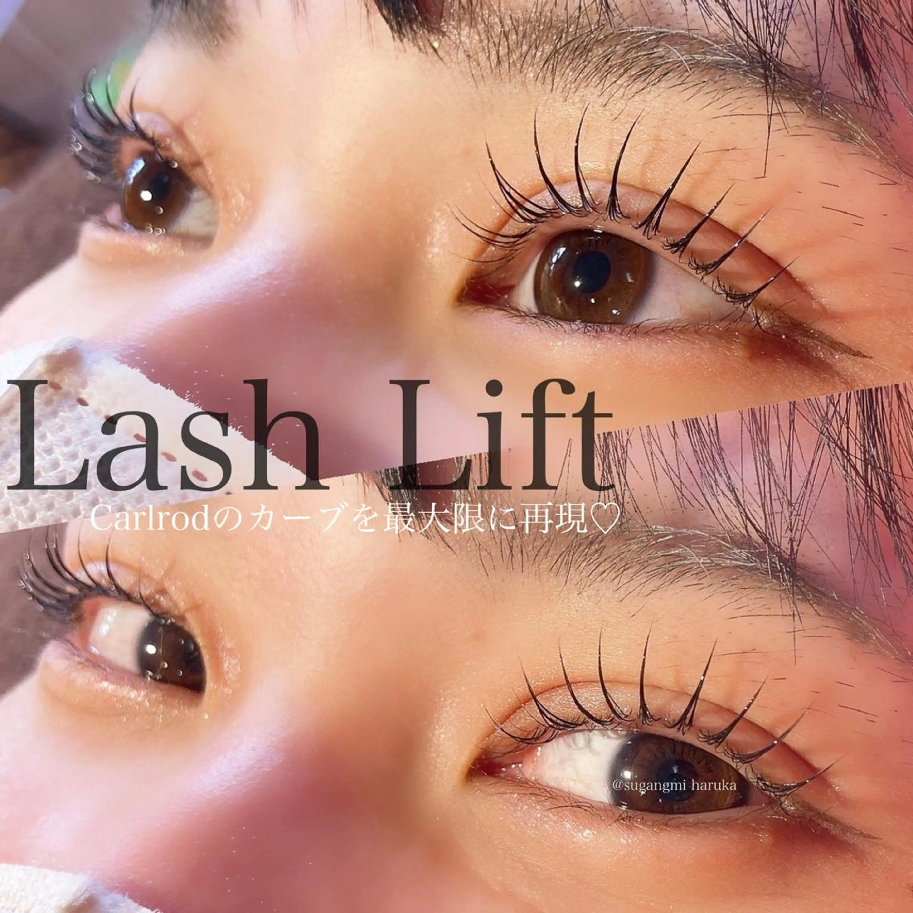 マツエク・マツパ マツパ Suganami haruka✔︎のマツエク・マツパデザイン