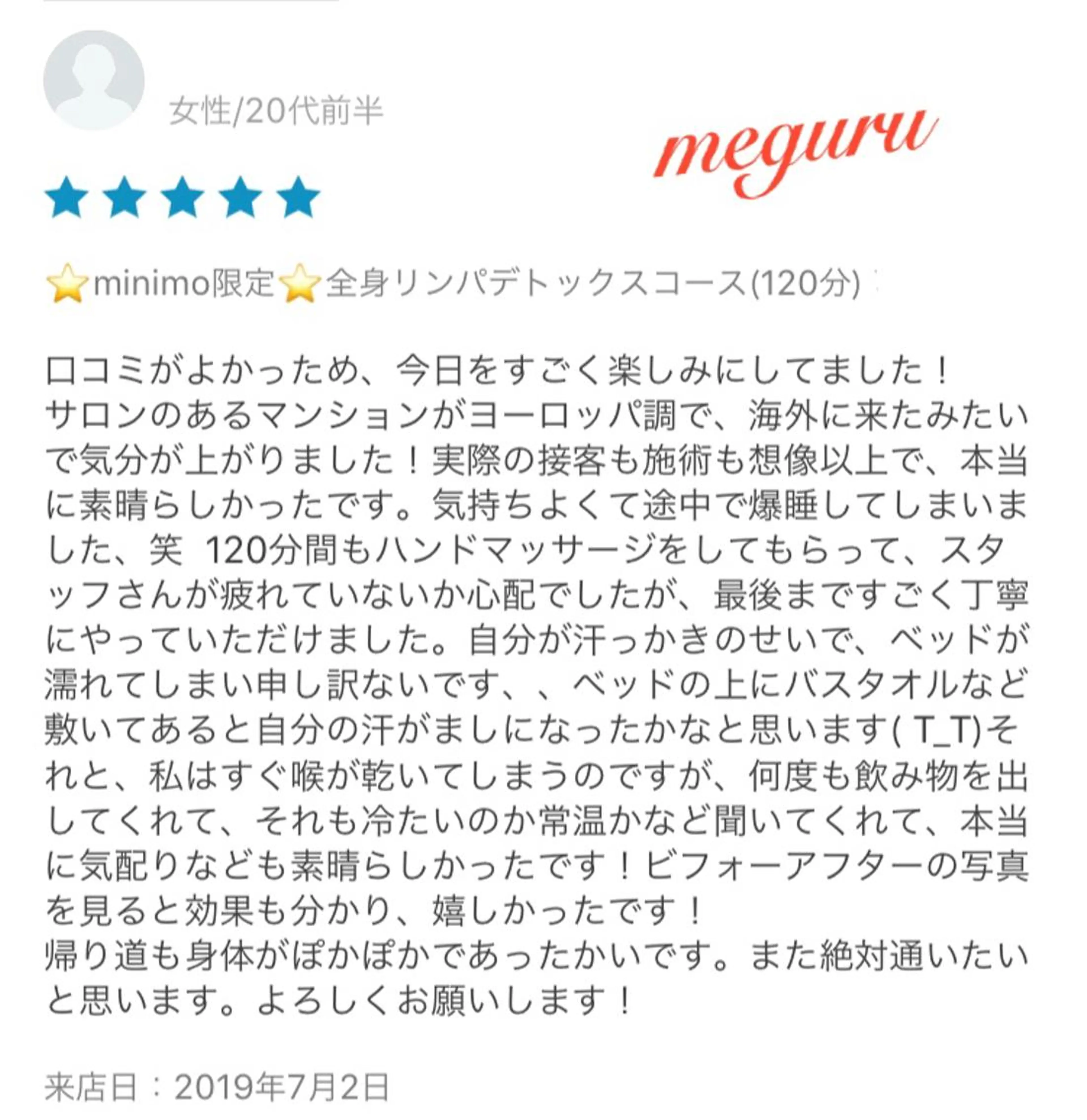 ロング カラー パーマ ヘアアレンジ メンズ キッズ ネイル マツエク・マツパ ‍痩身＆ボディ 結果出し🌟丹野のエステ・リラクイメージ