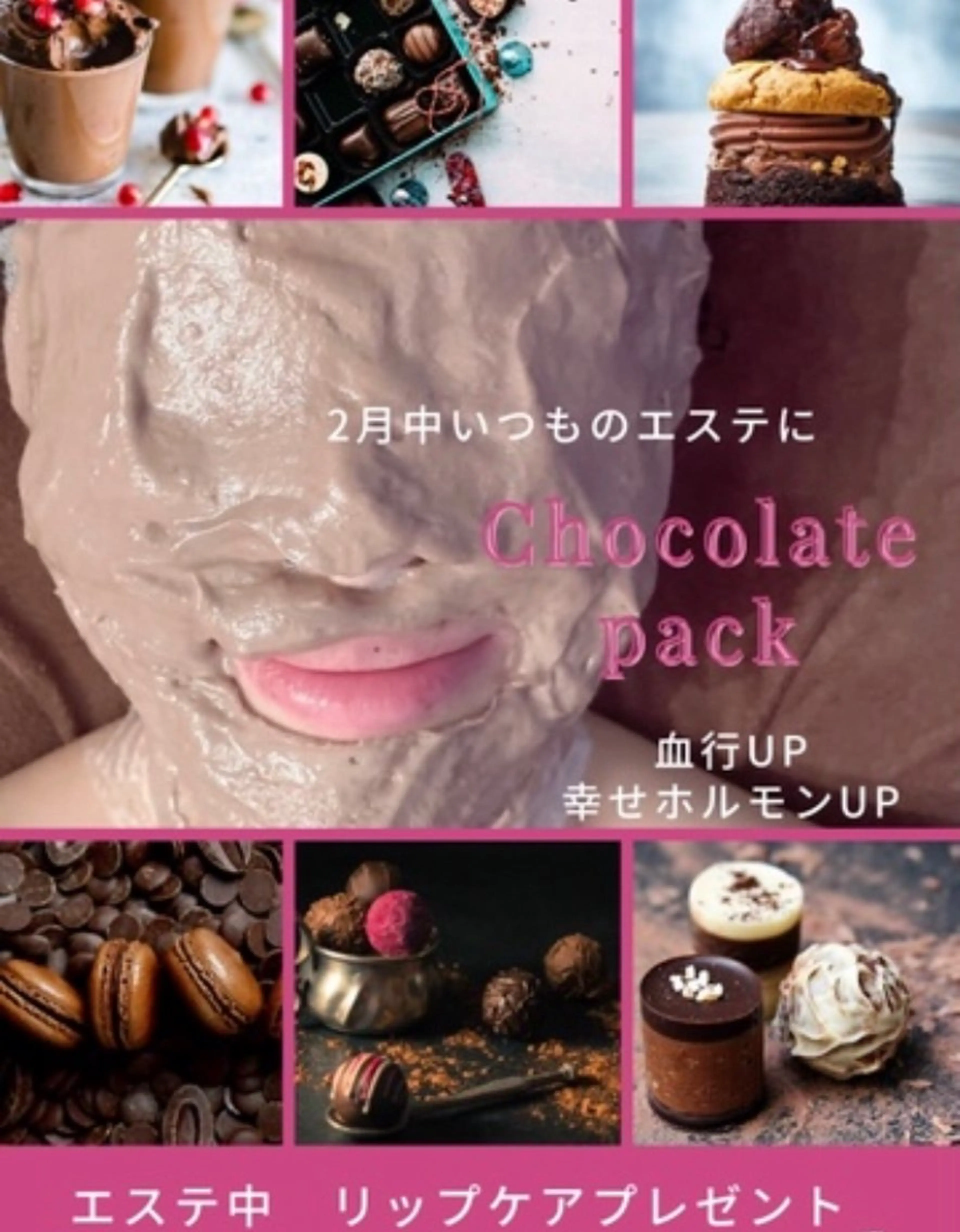 ＲＩＯＮ 〜リオン〜 ／    肌育サロンのその他イメージ