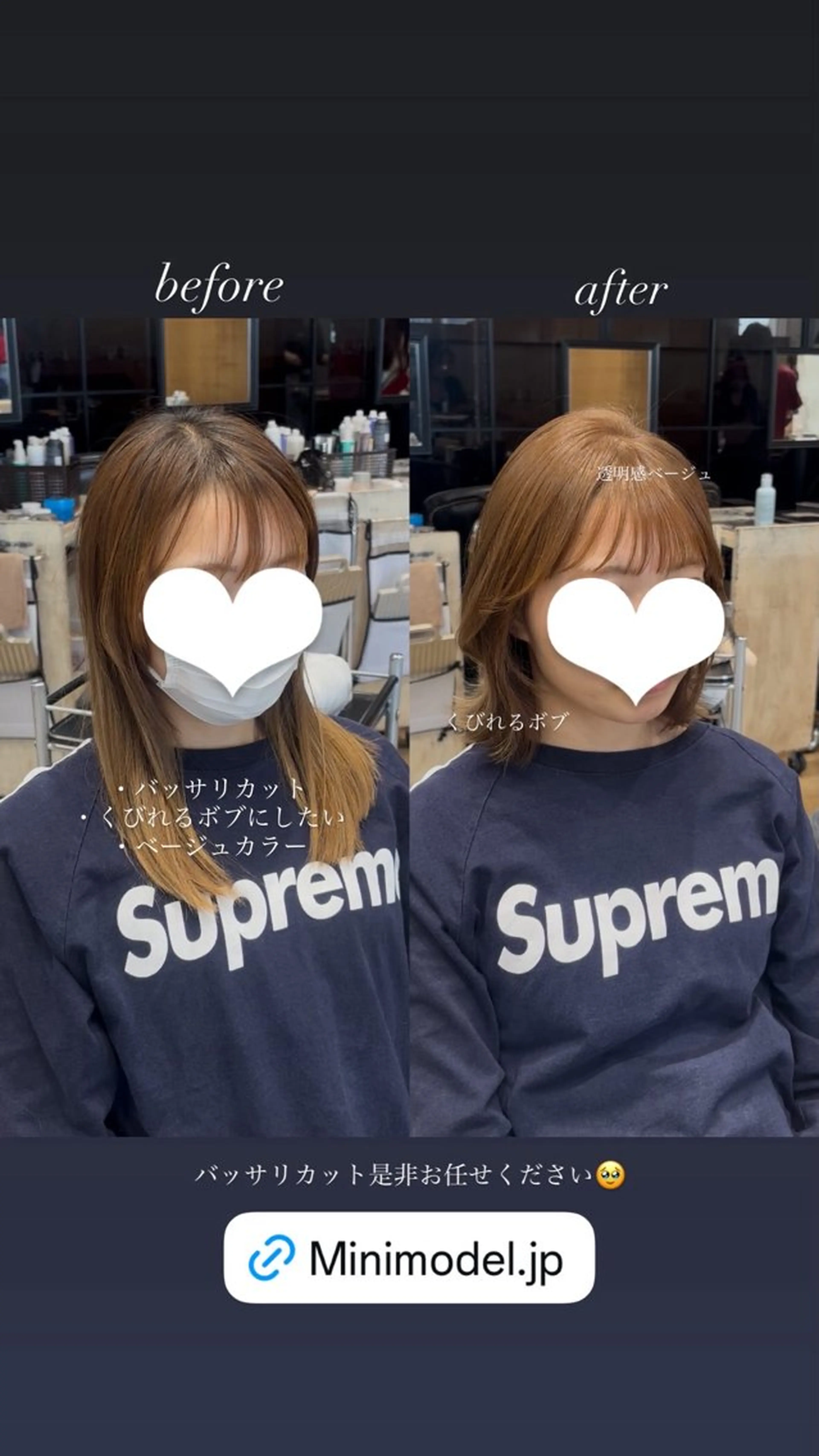 ショート ボブ くびれヘア レイヤーカット 鈴木 彩莉のヘアスタイル